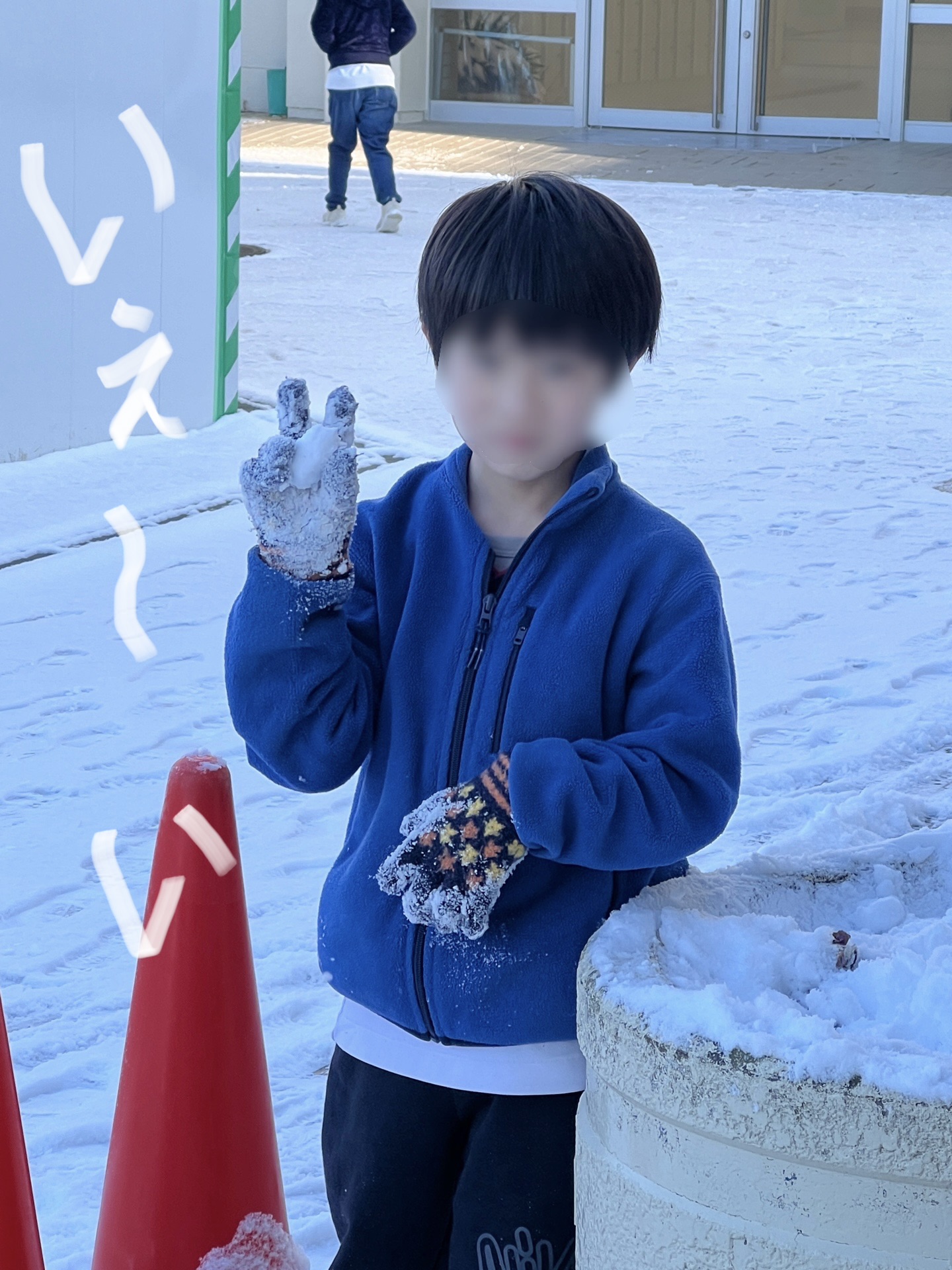 今から運動場へGO