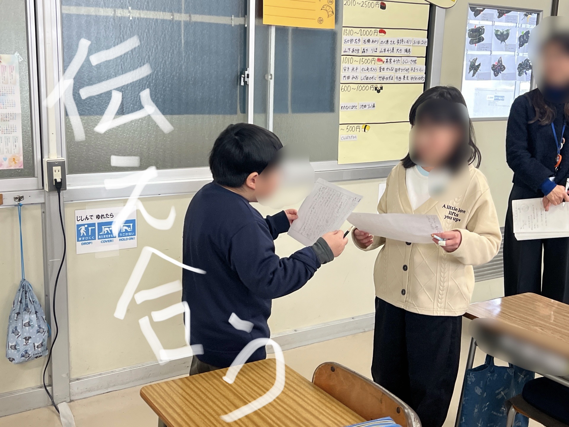 案を伝えあって、コメントのやり取りをする