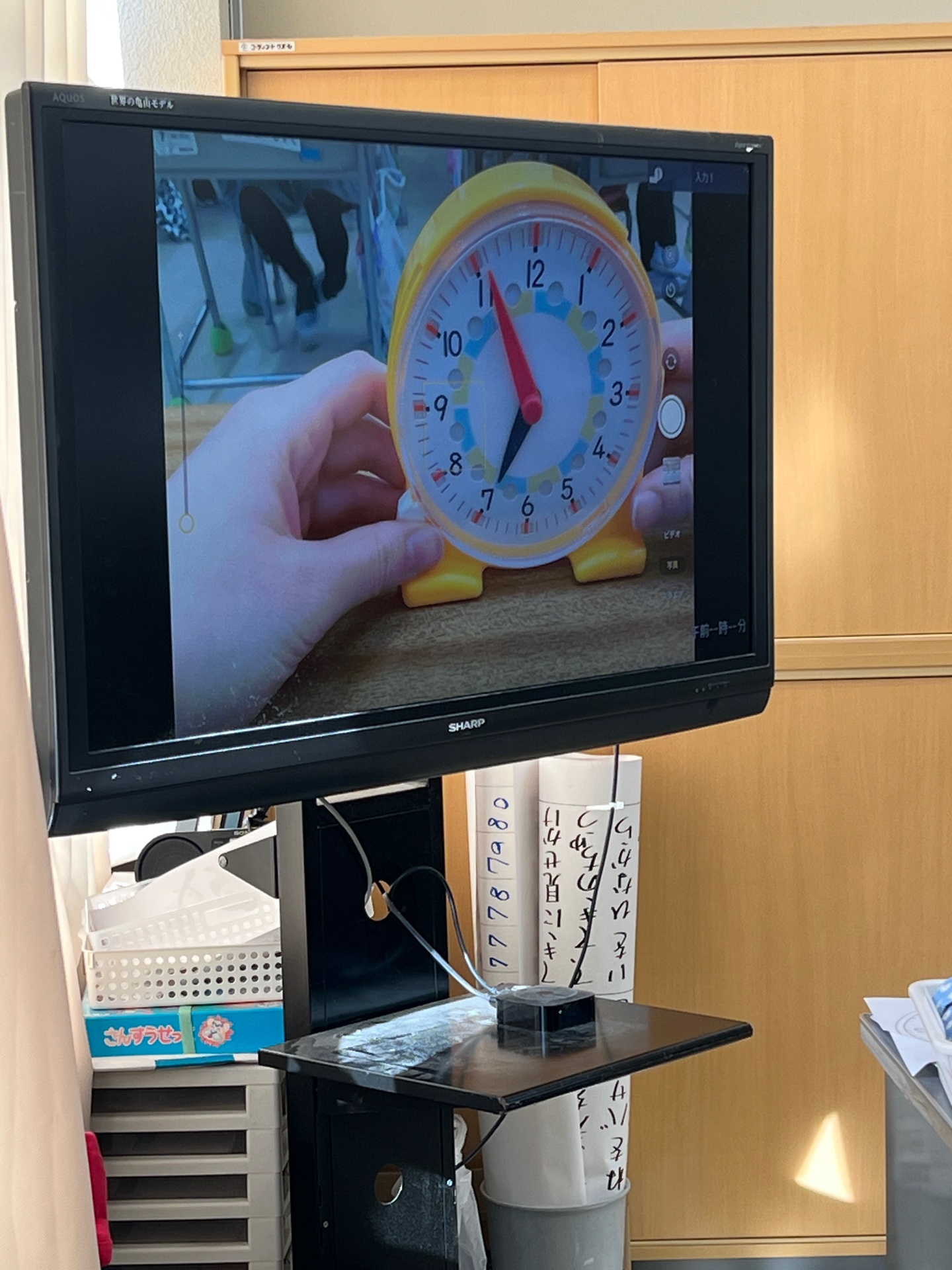 何時何分まで、しっかりよむ勉強