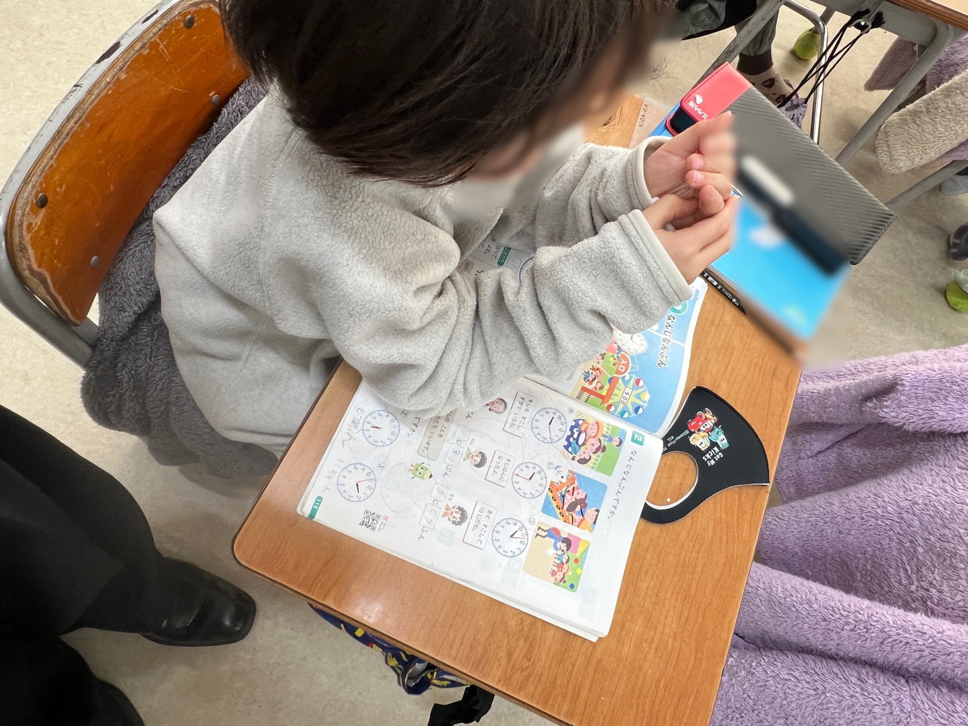 教科書に書き込みながら勉強