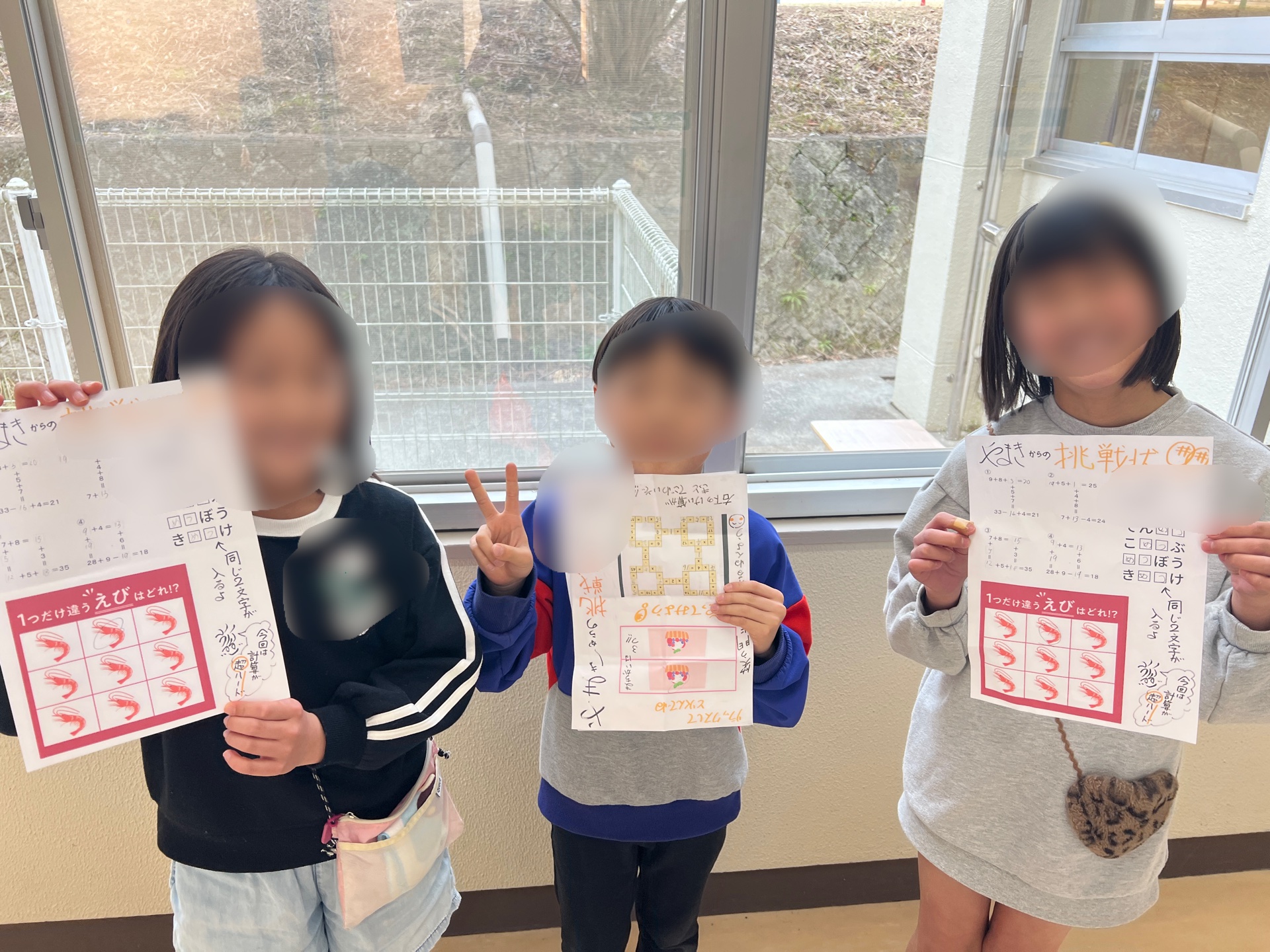 お昼休みになると、こうやって挑戦状できたようって持ってきてくれます