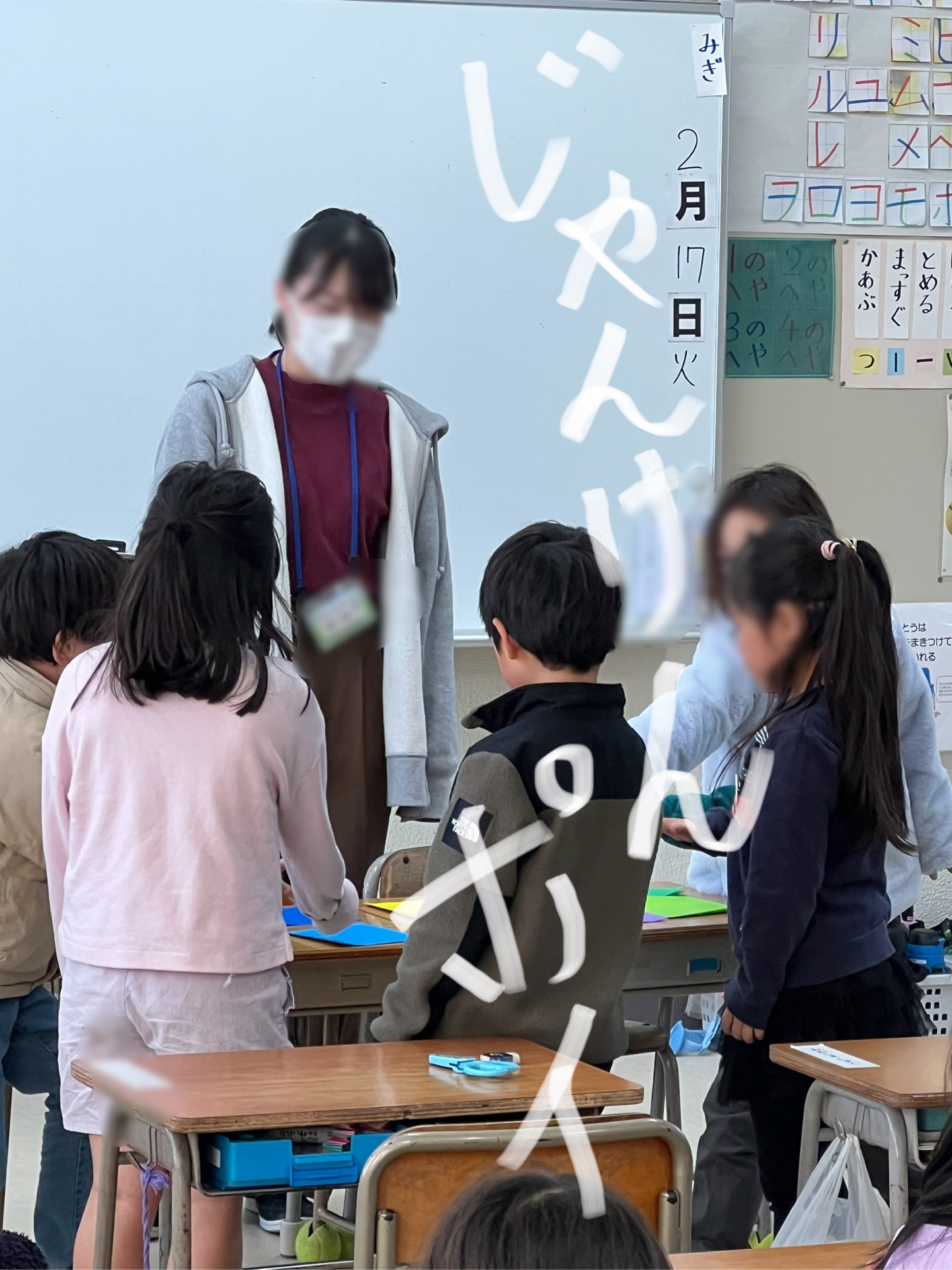 折り紙順番じゃんけんポイ