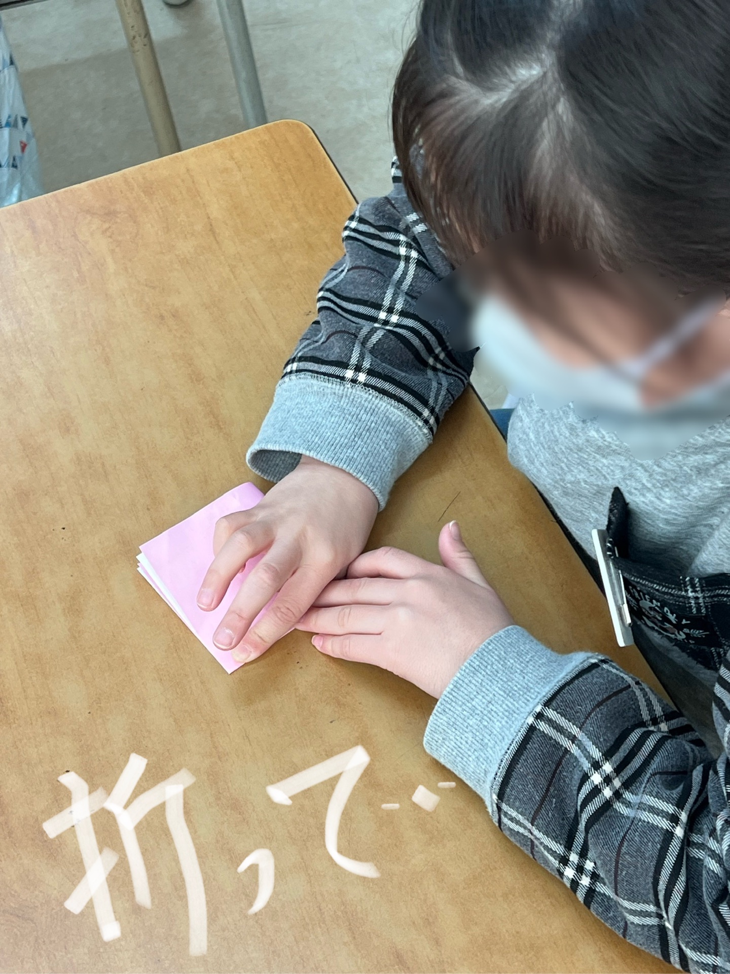 模様づくりスタート