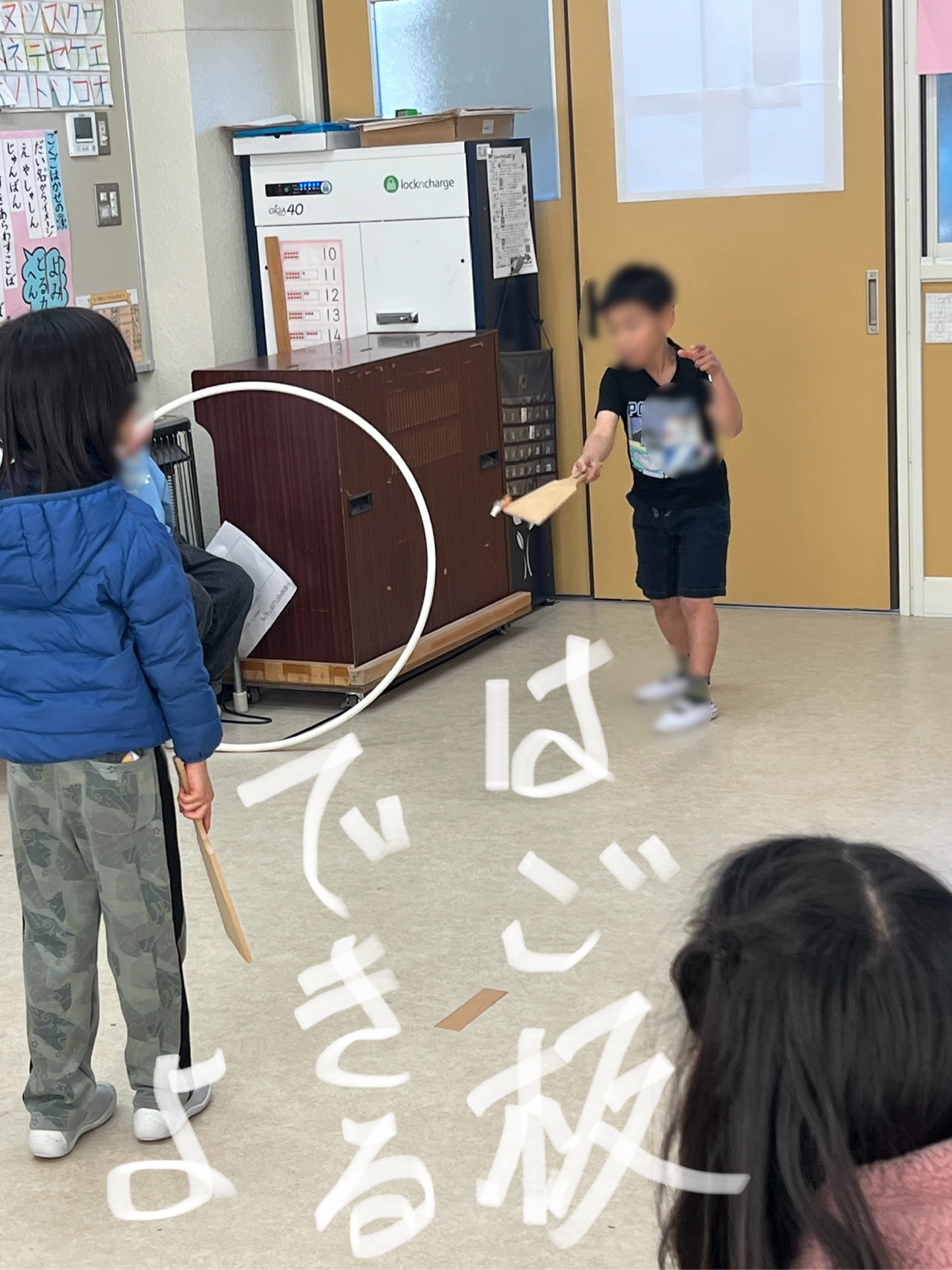 羽子板ができるようになったよう