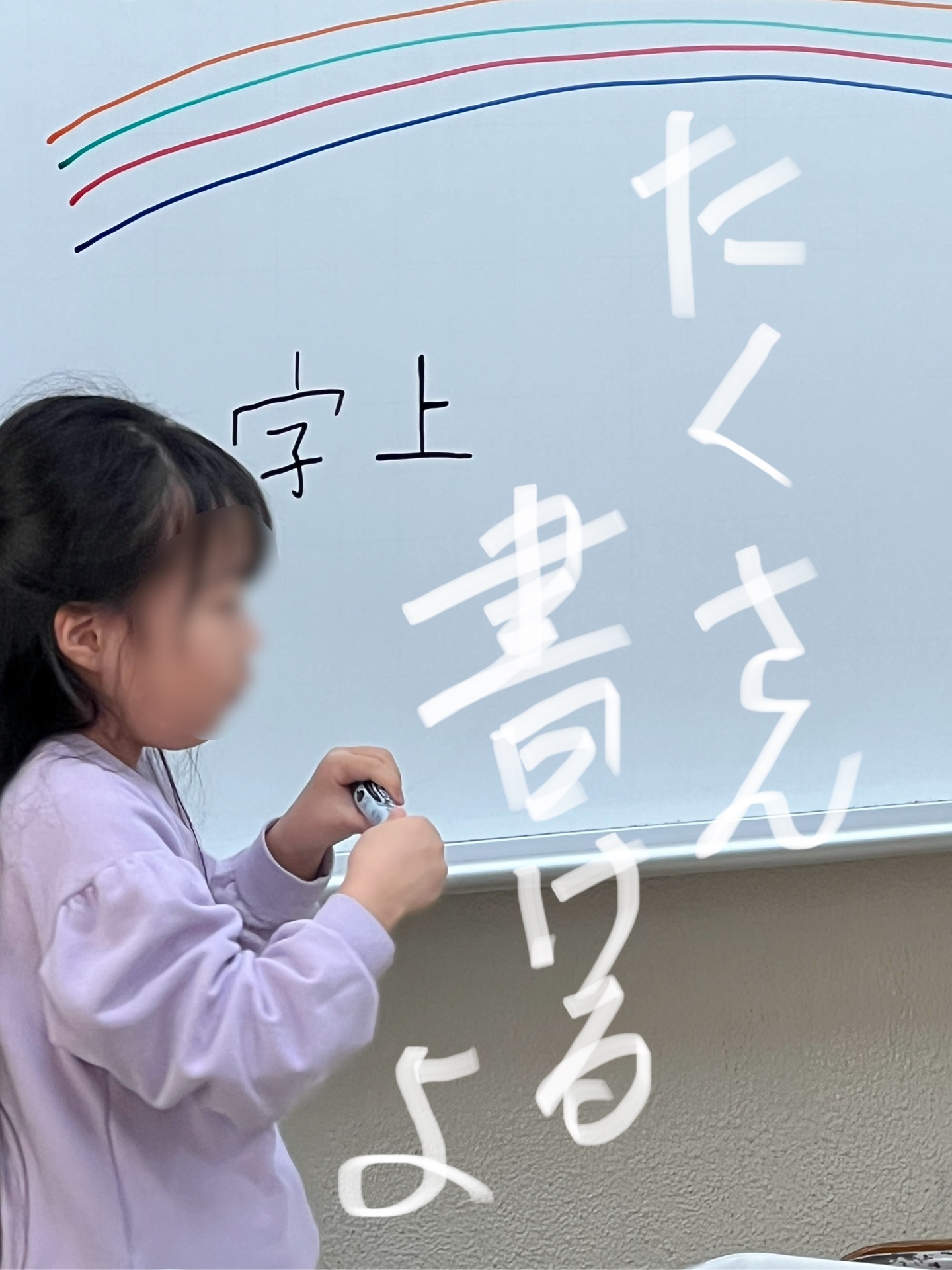 たくさん書けるようになったよう