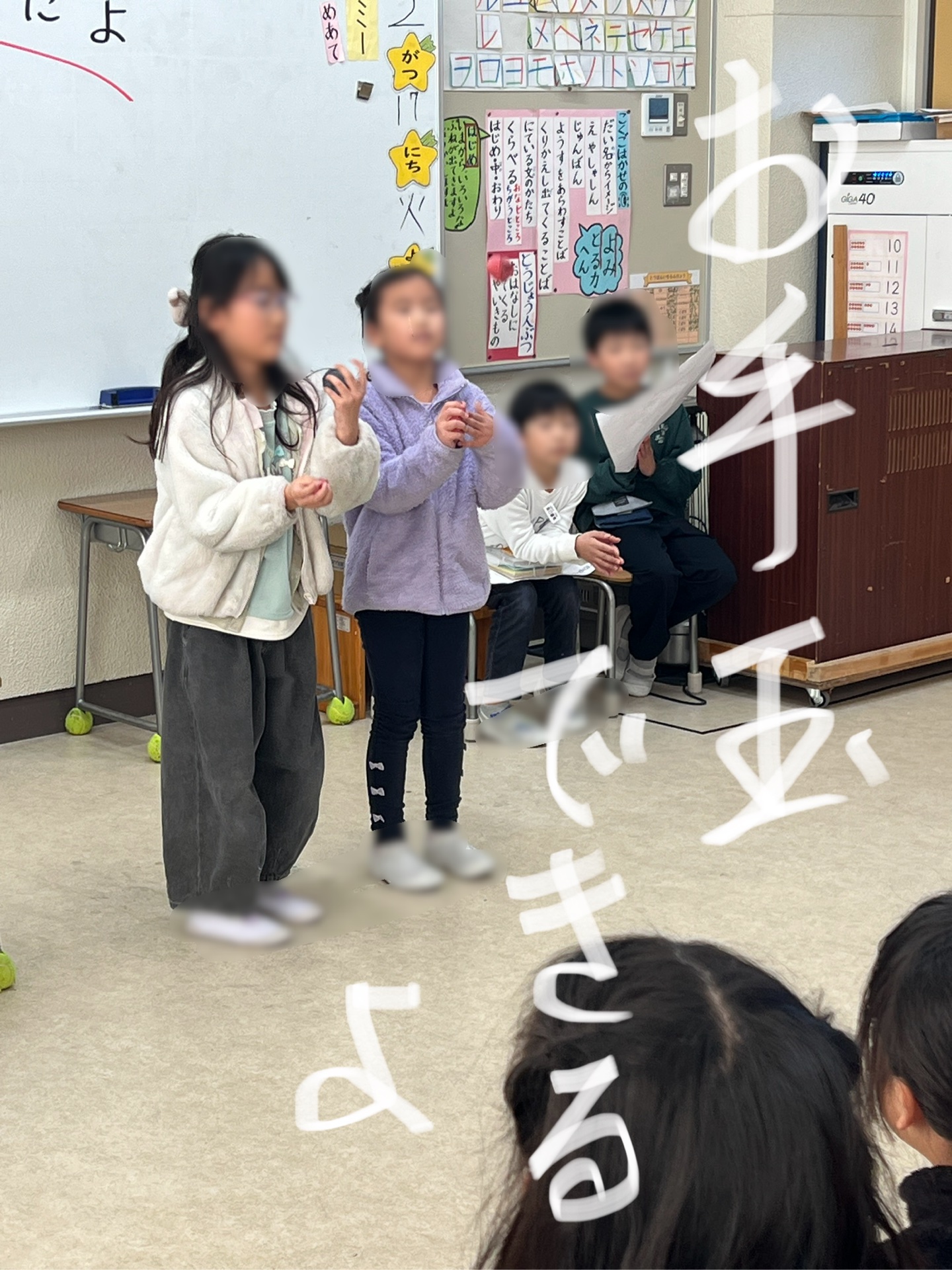 お手玉もばっちり