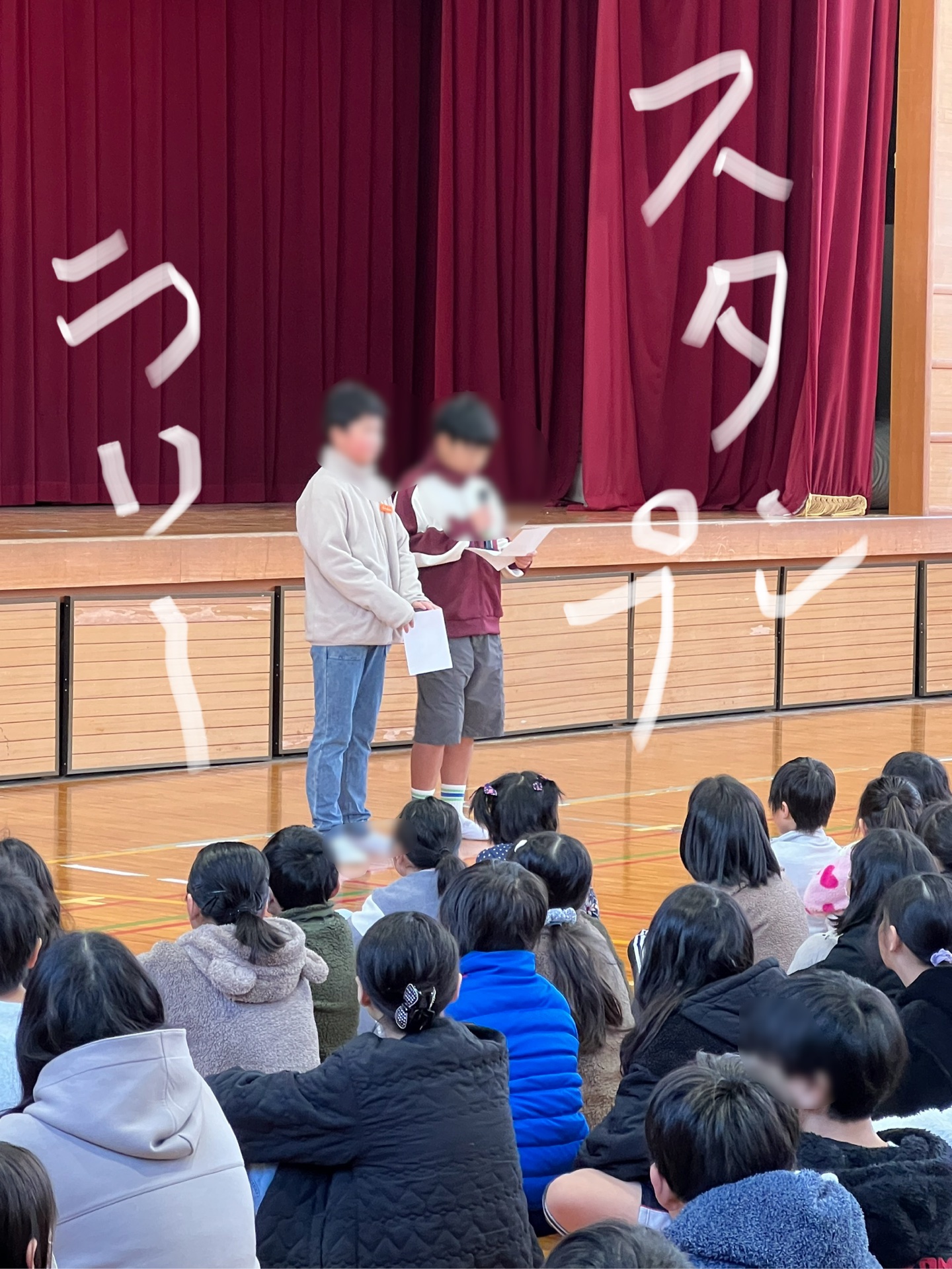 スタンプラリーのお知らせも