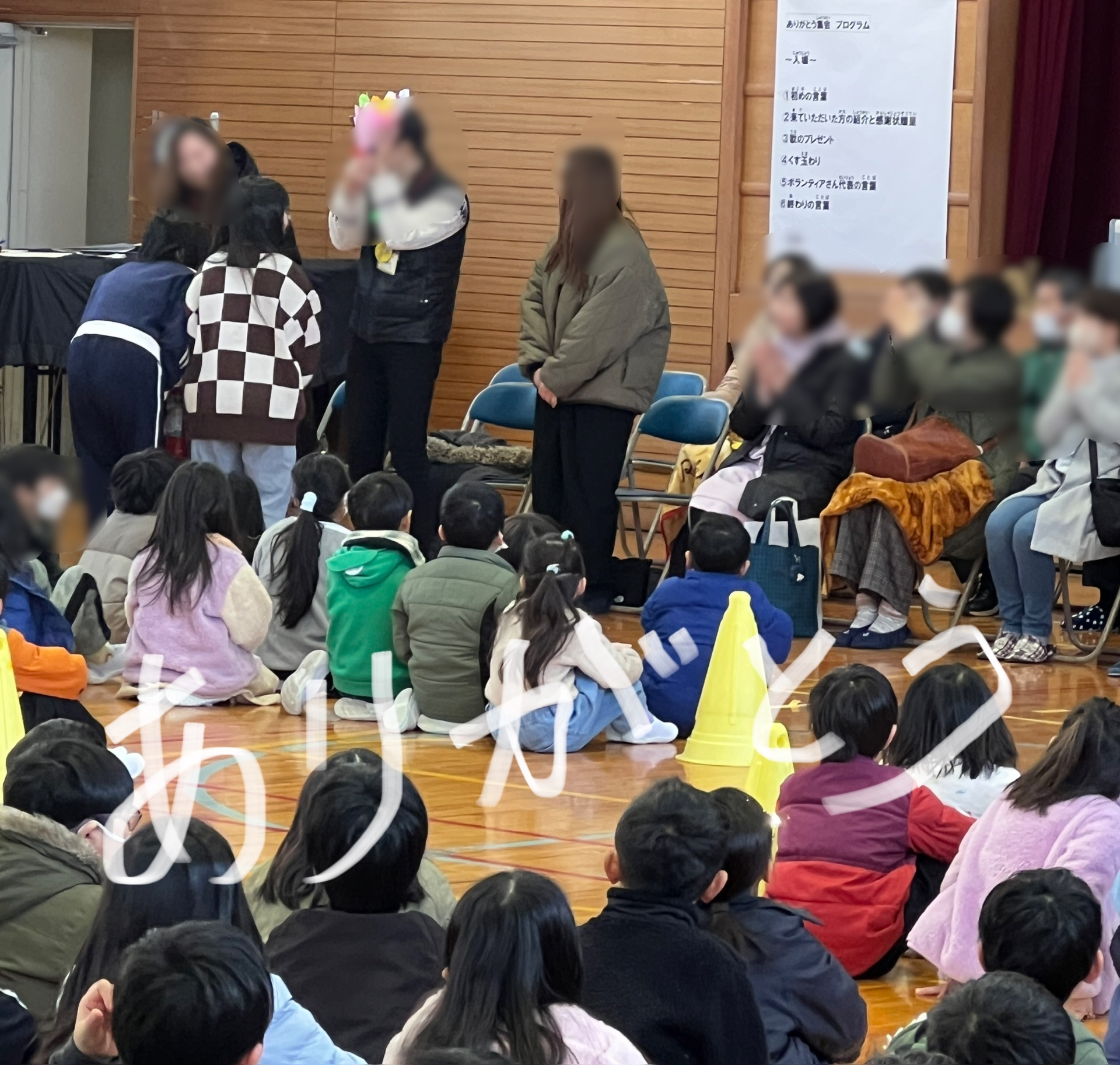 メッセージとお花を贈ります2