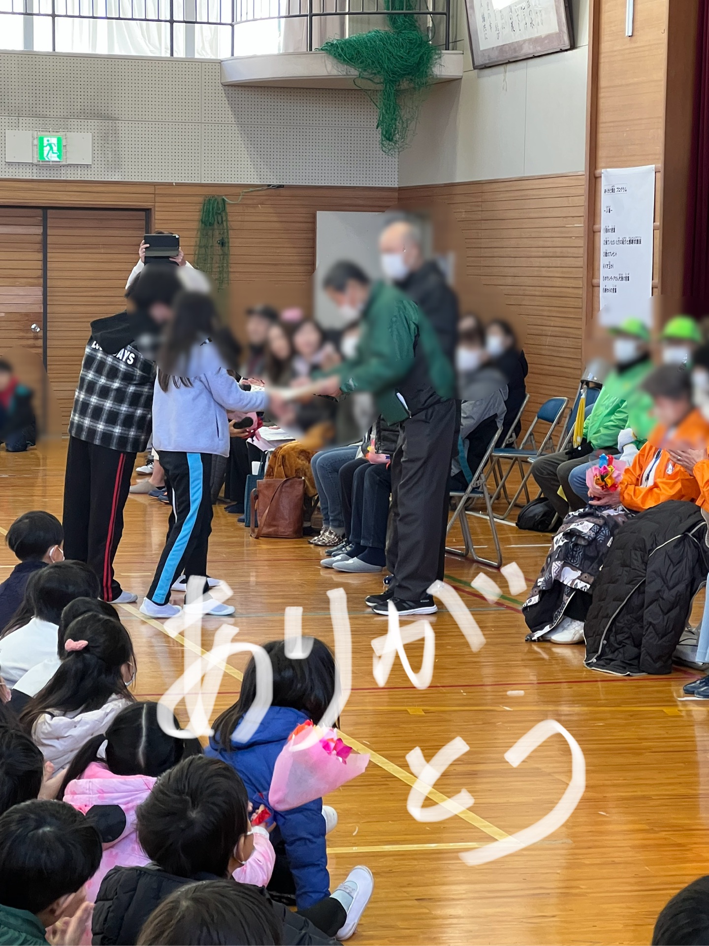 メッセージとお花を贈ります4