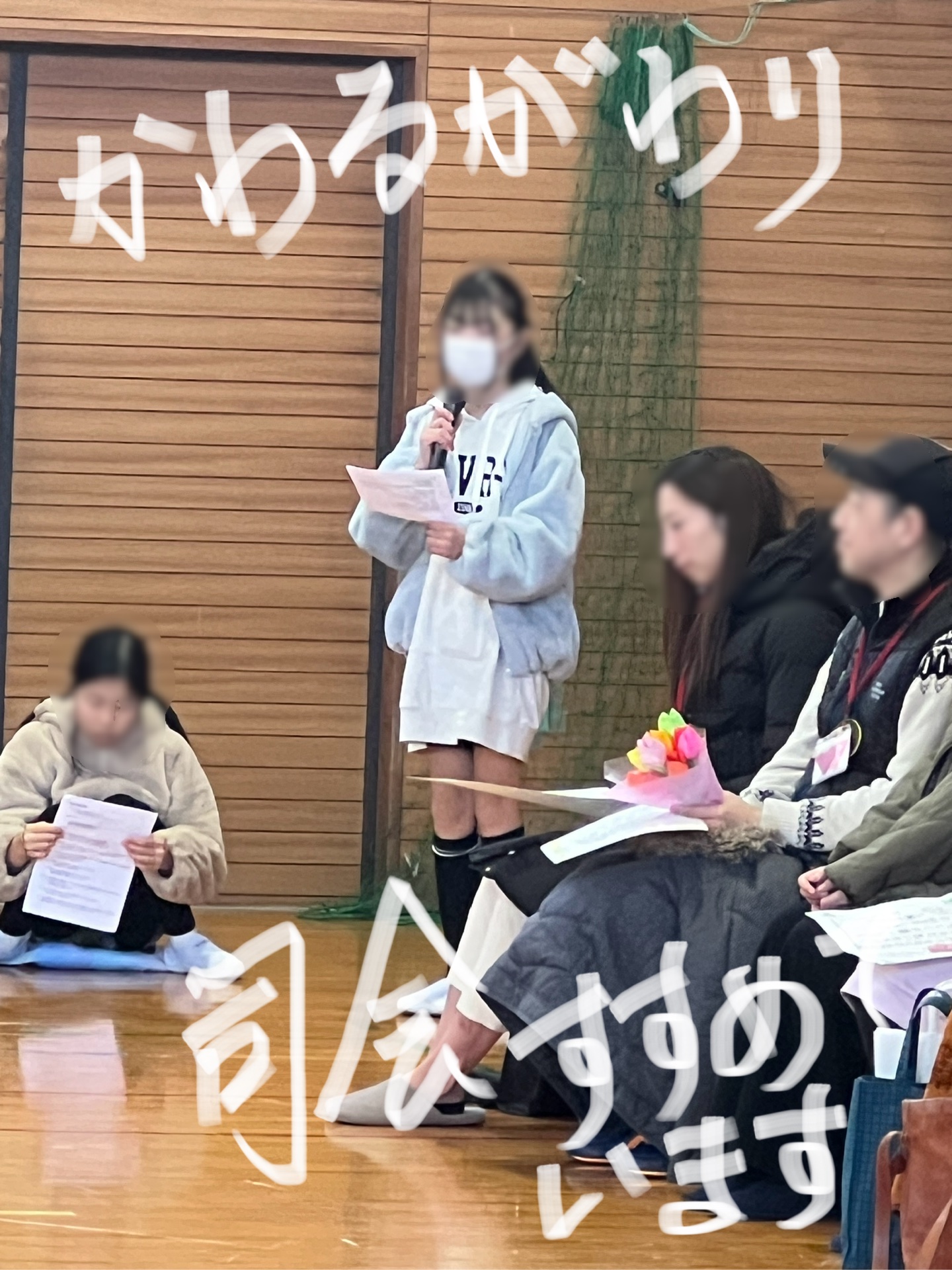 丁寧な司会ぶり