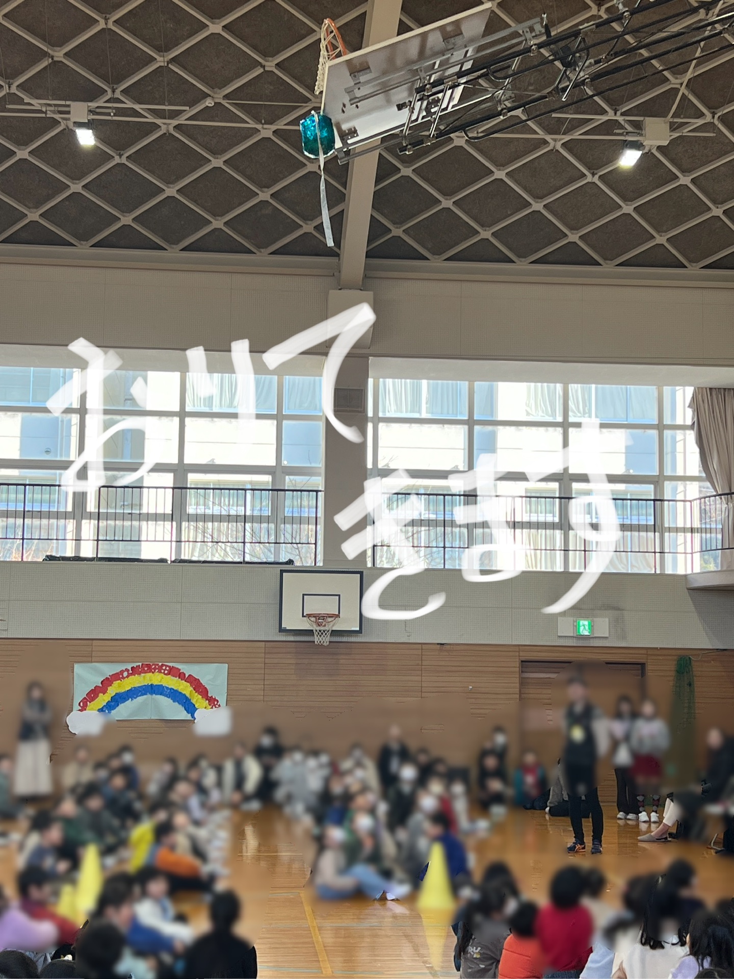 こんな風に、おりてきます