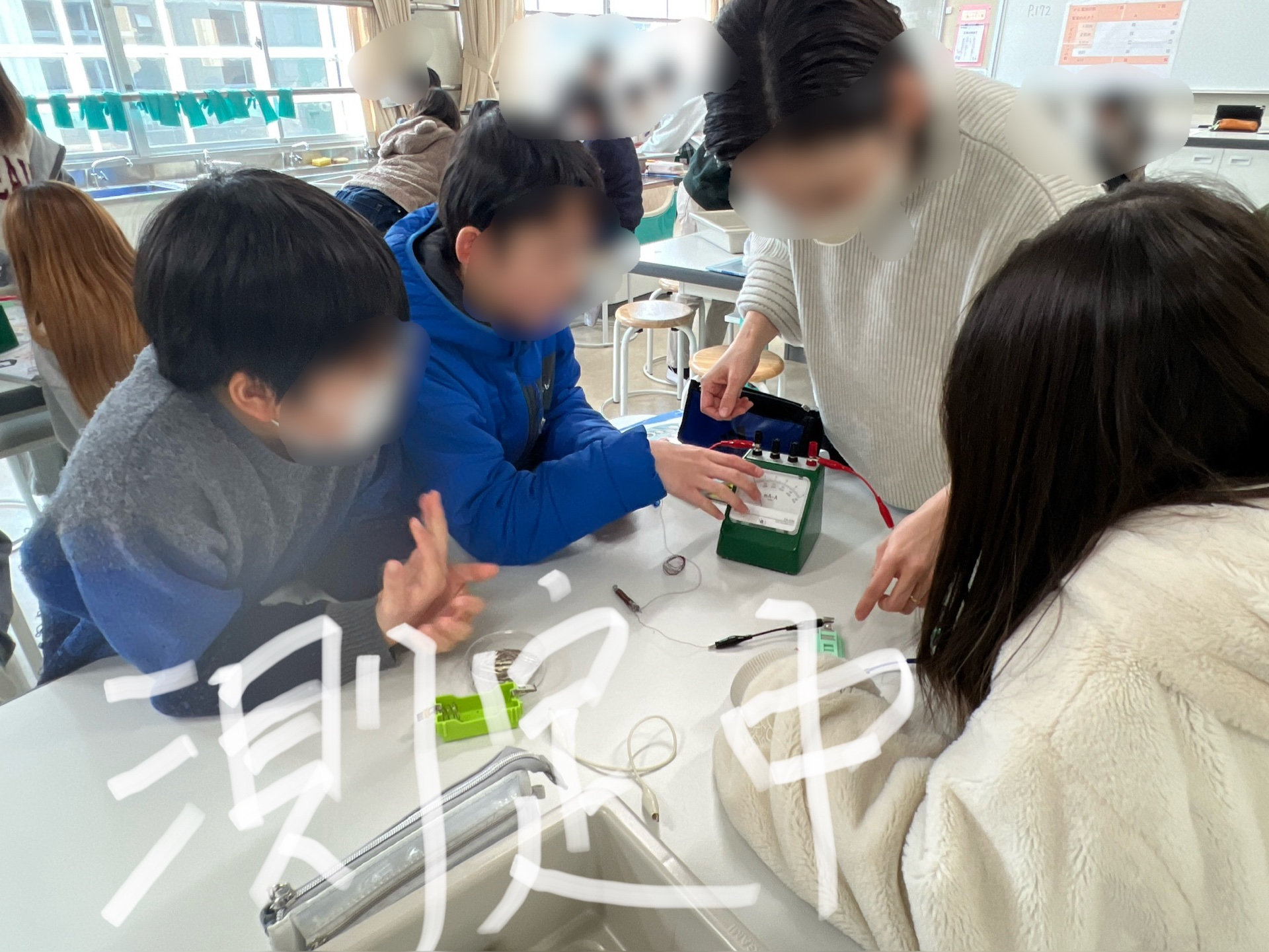 回路の確認を何度もする