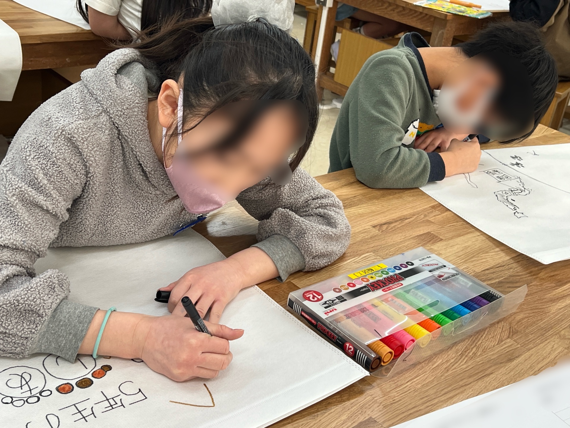 あしあとづくり