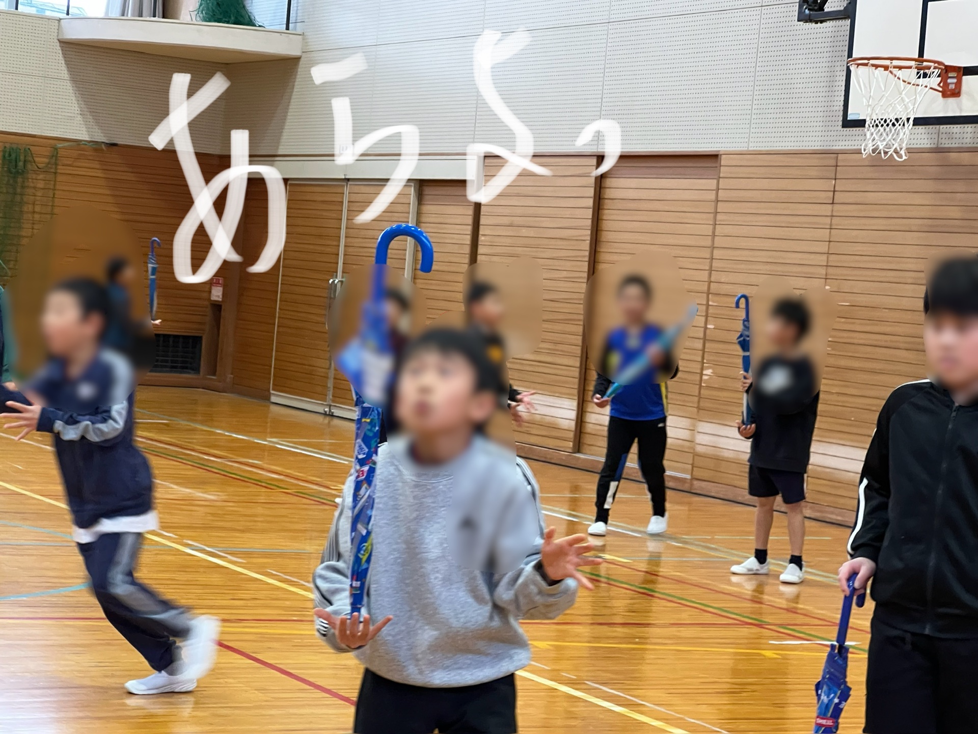 バランス、バランス