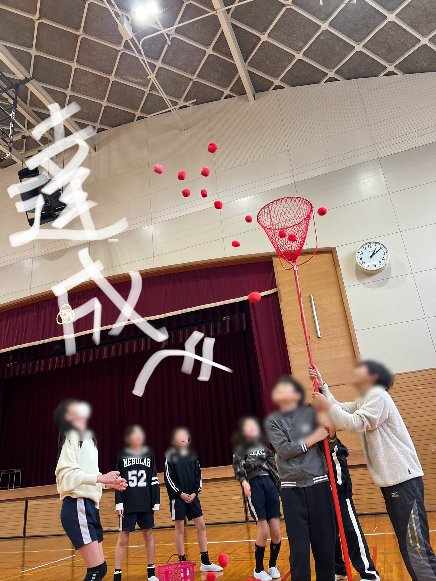 赤玉の行方は？