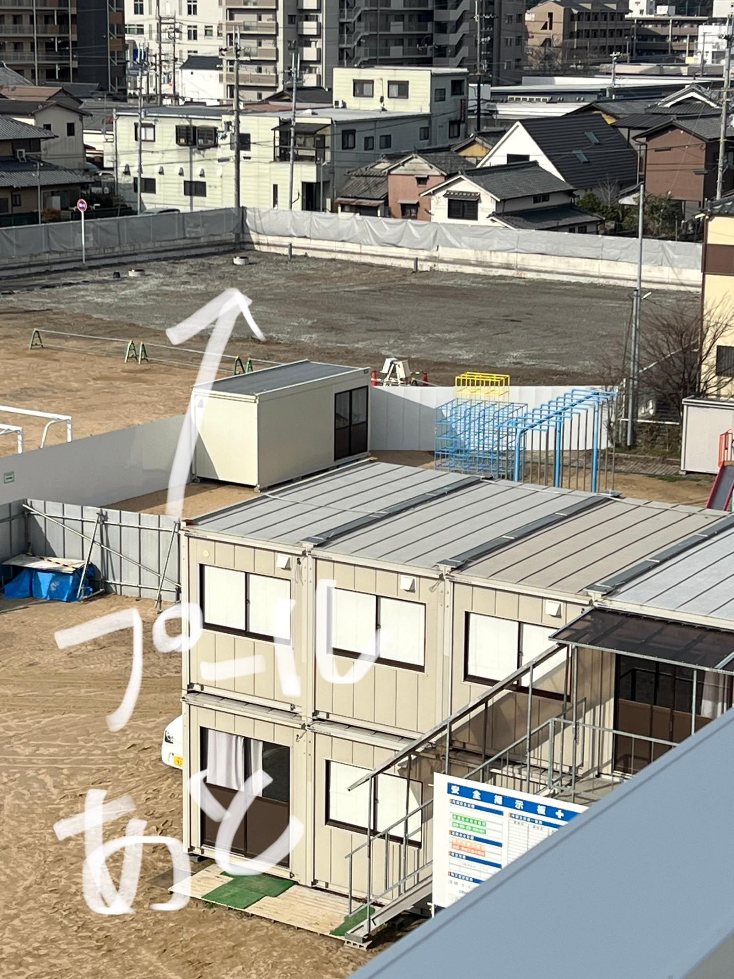 写真は屋上から