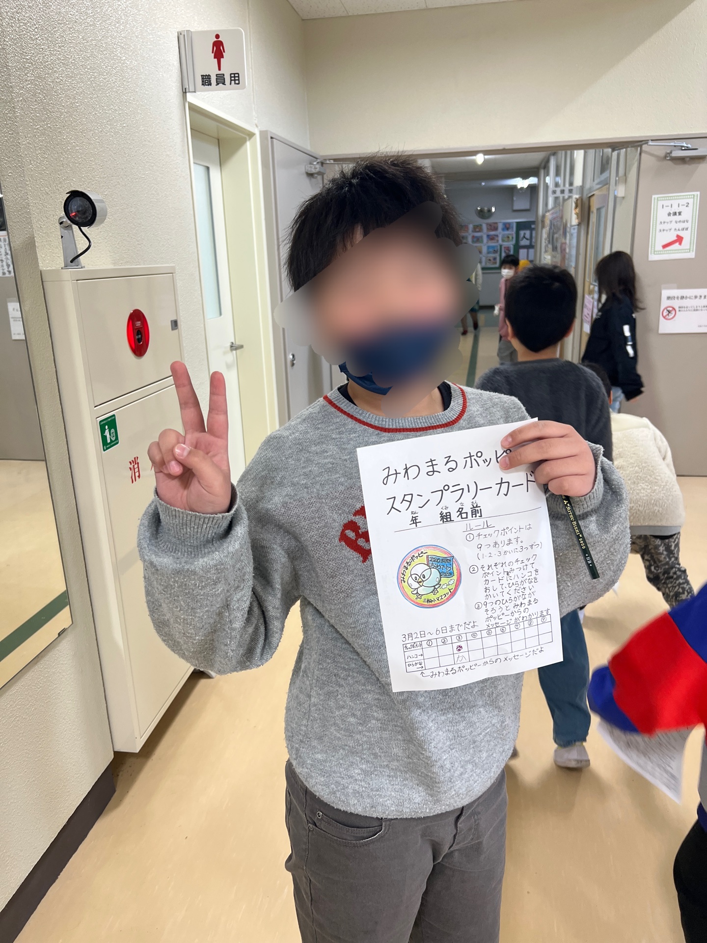 今から、行ってくるよう