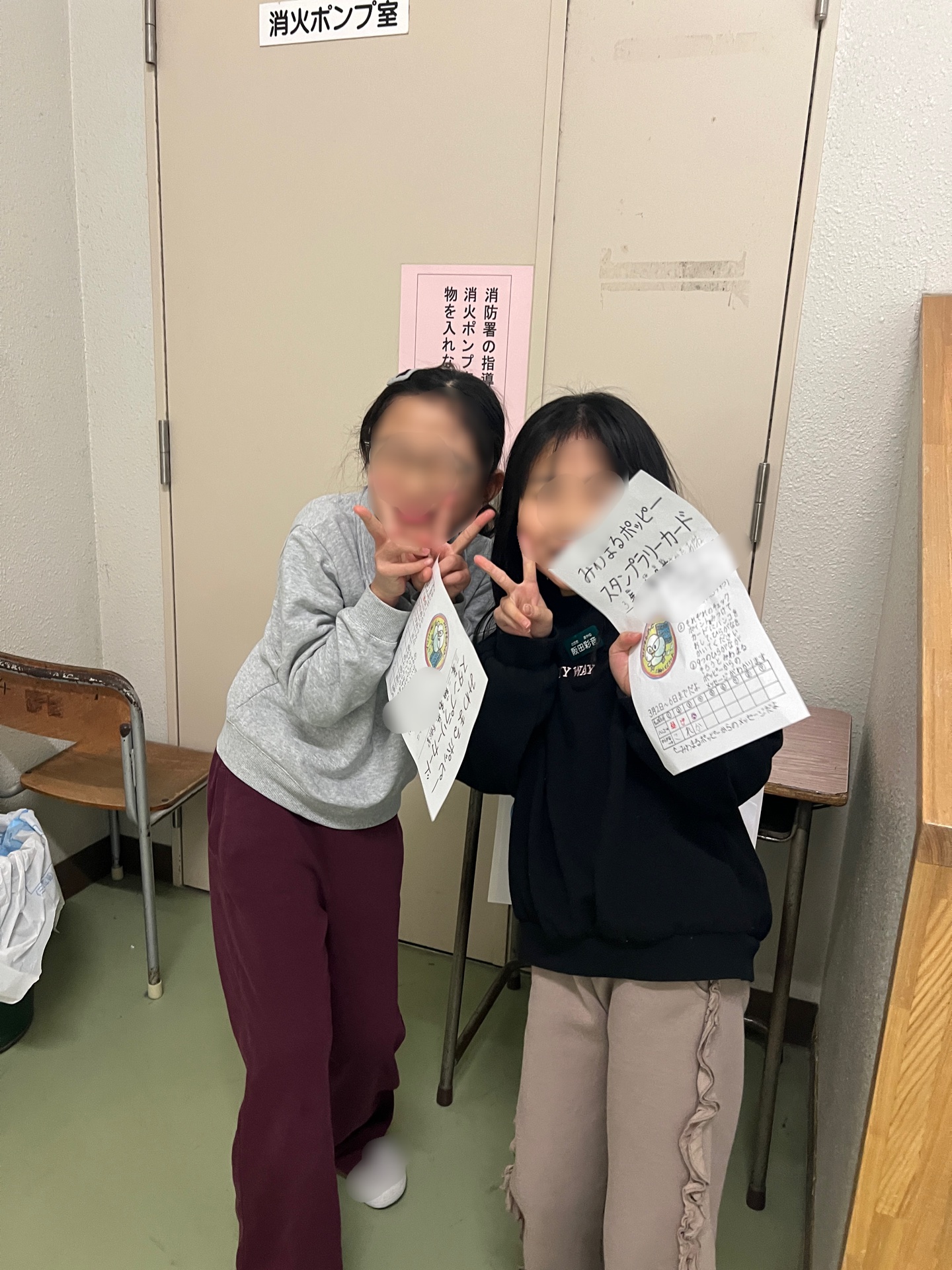 がんばってあつめまーす