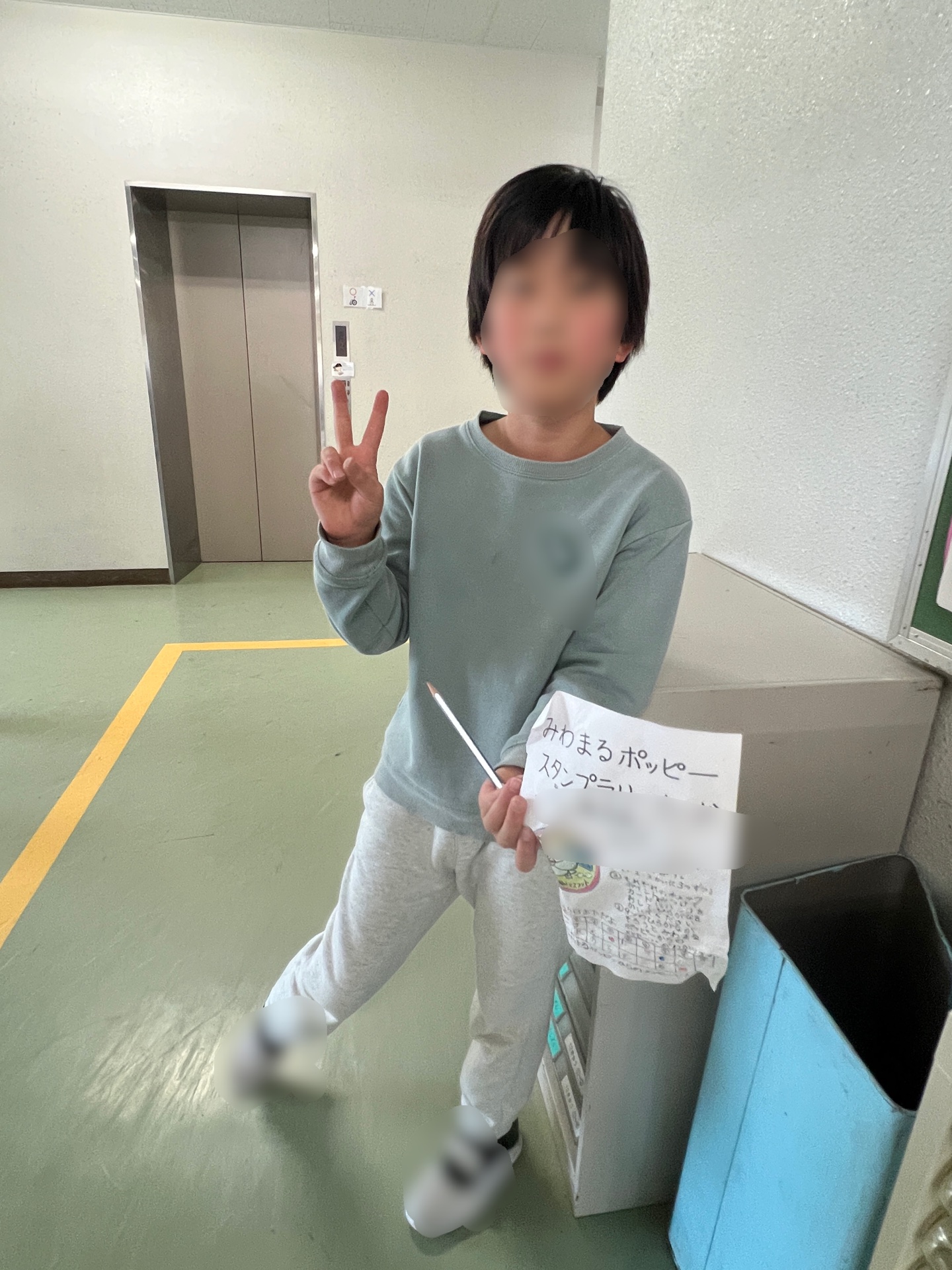 全部そろったぁ