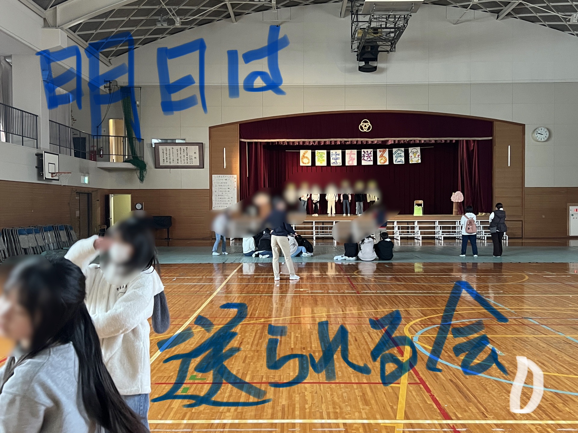 各学年からの出し物の後には、6年生からお返しがある