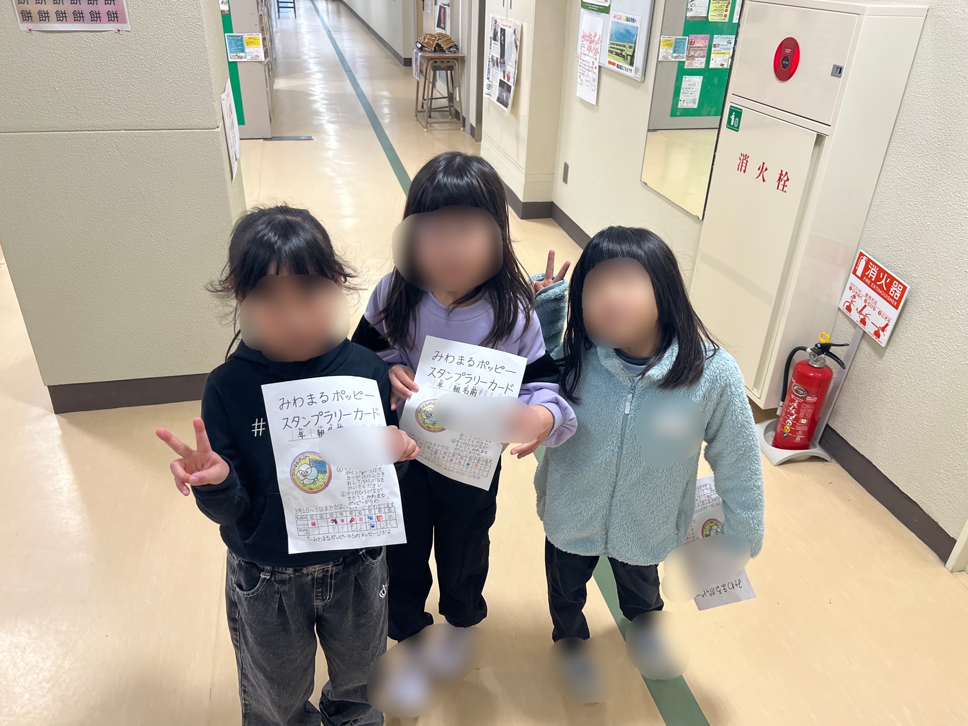 今日もスタンプラリー