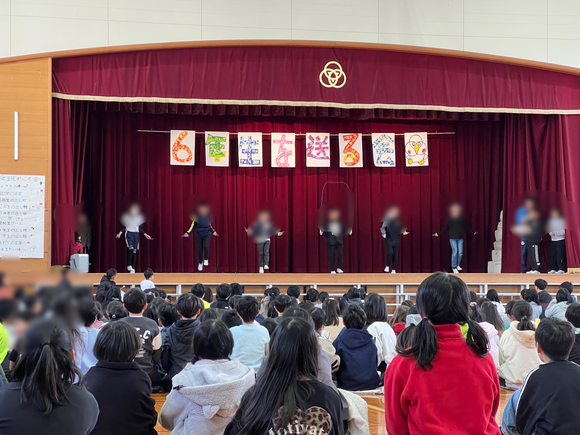 4年生は、6年生と対決