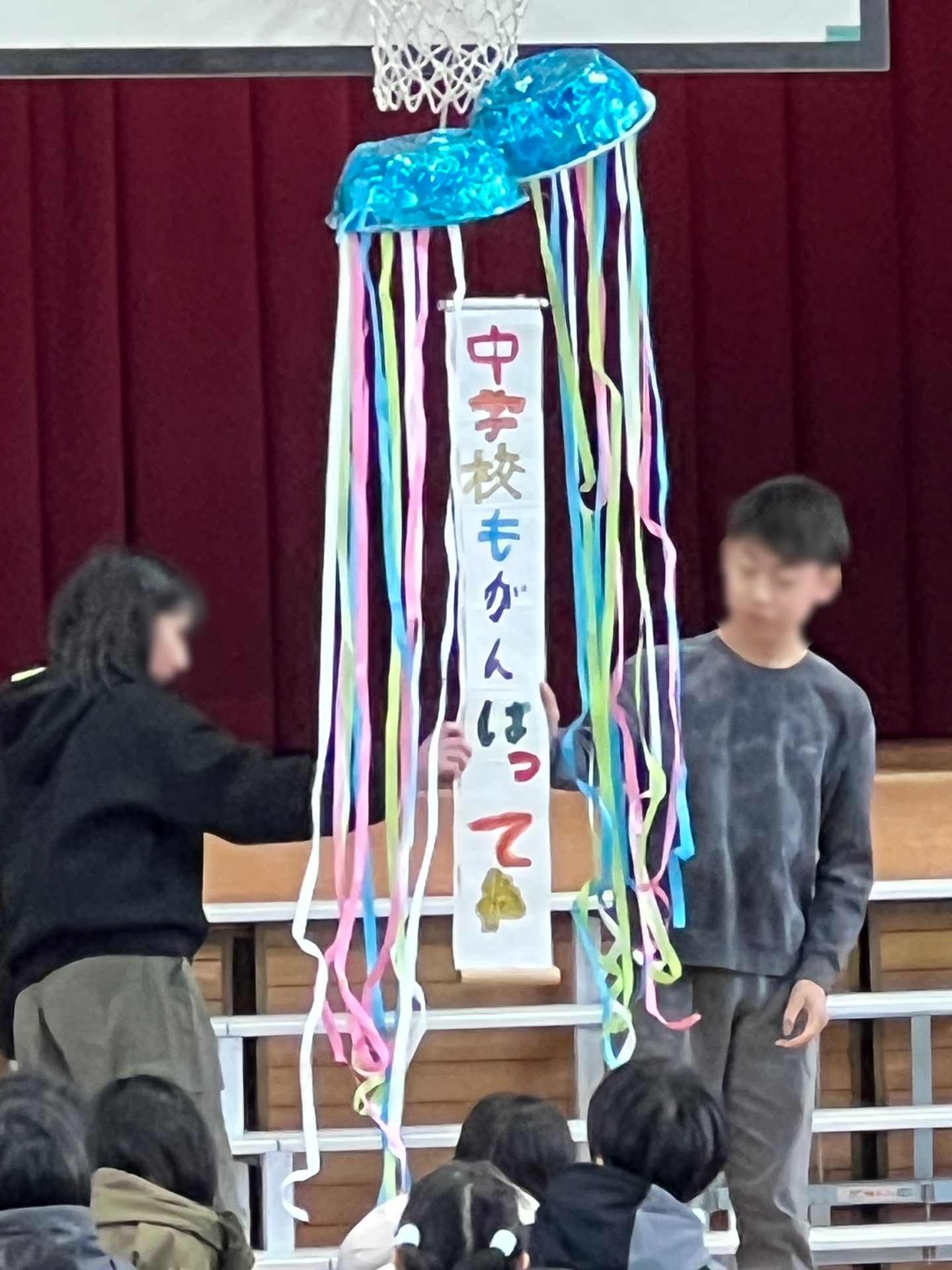 くす玉でお礼のメッセージ