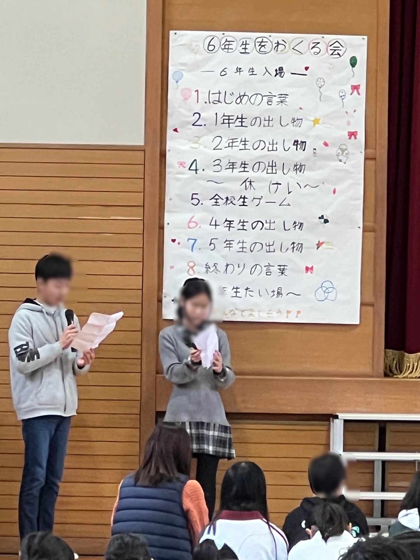 会を締めくくっていきます