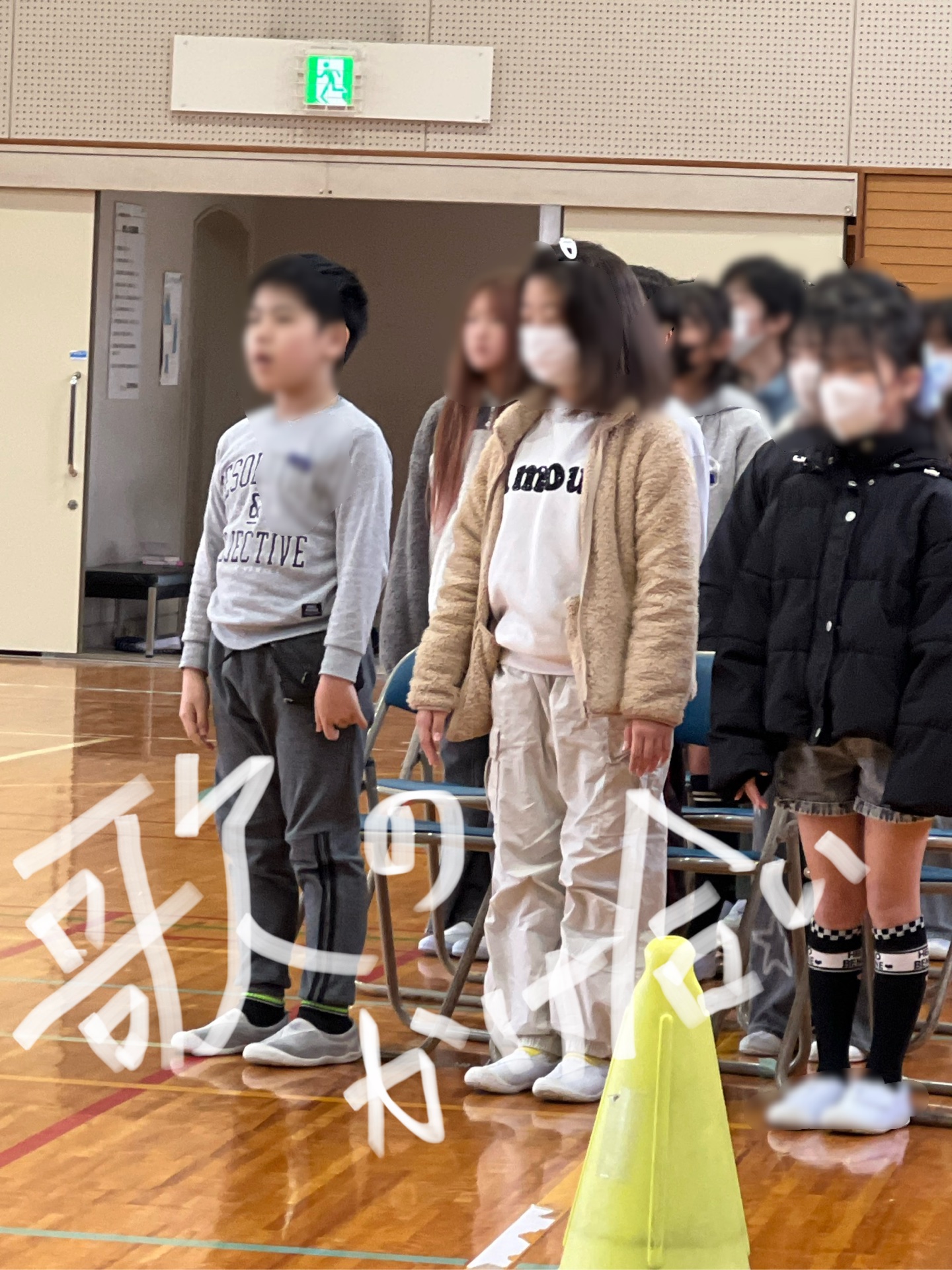 しっかり声が出せてる