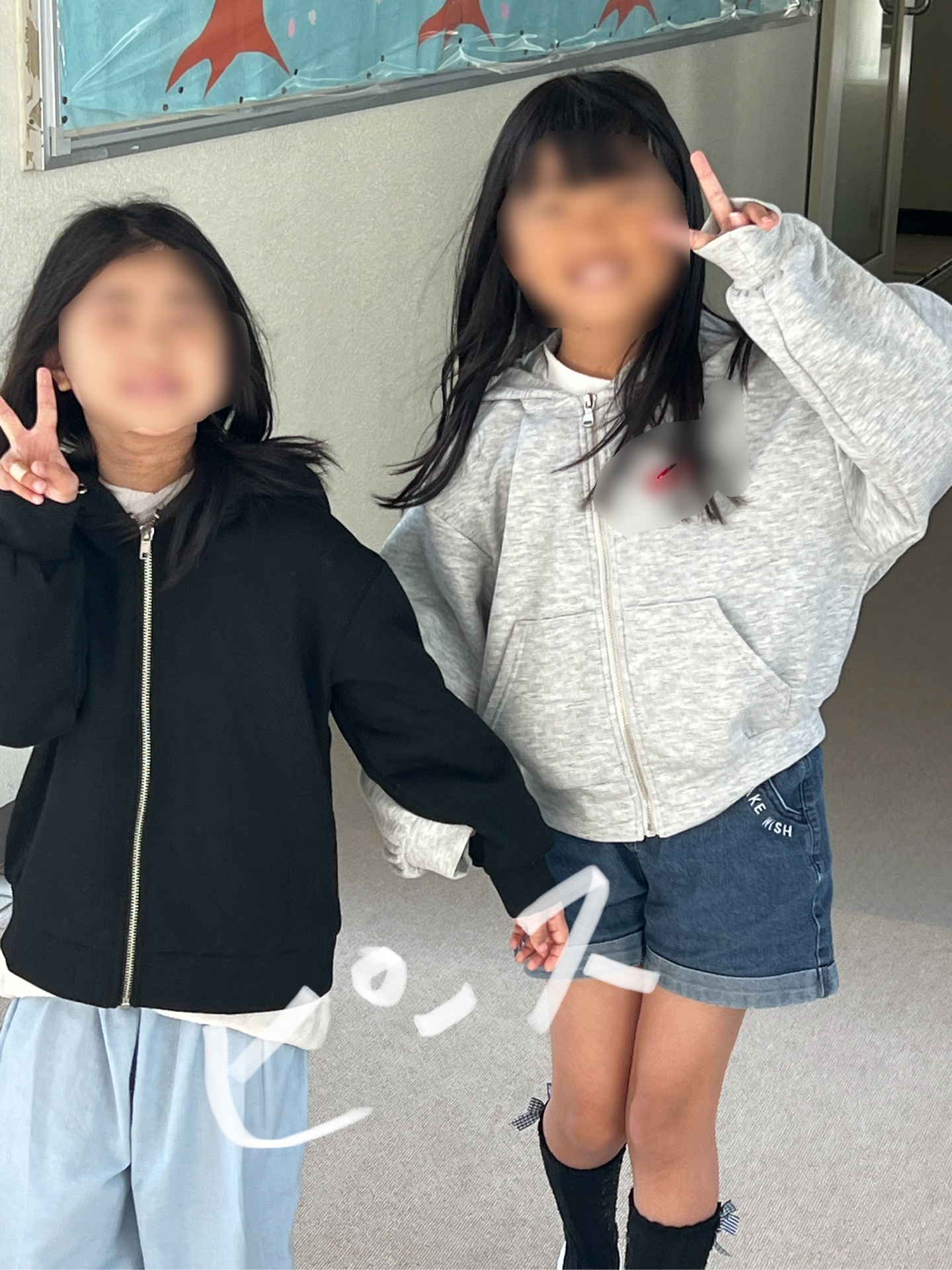 見て、見て、この笑顔