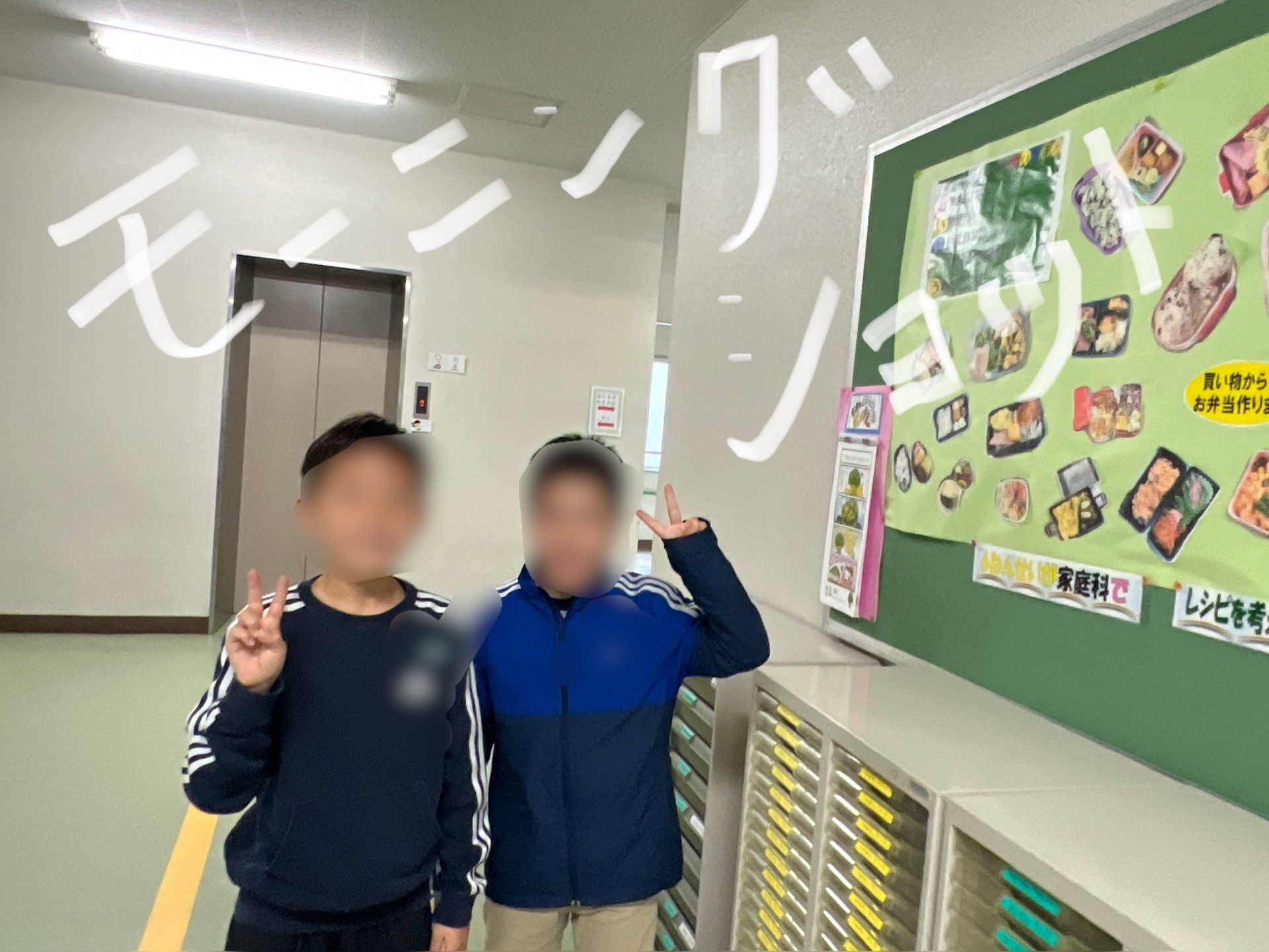 やっぱり元気いっぱい