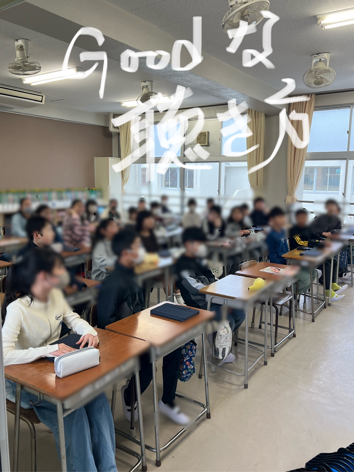 今日の流れの確認