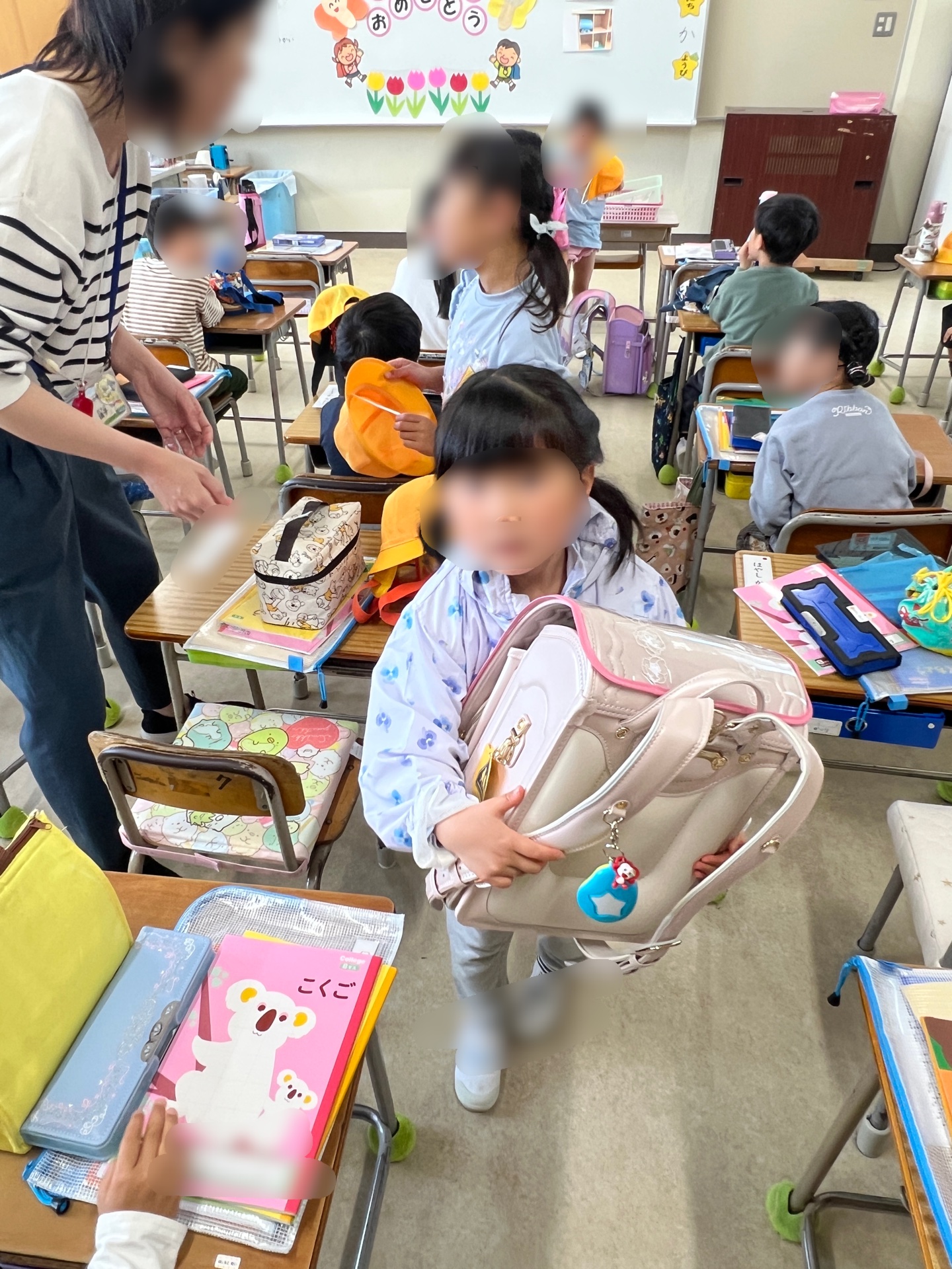 よいしょ、よいしょ