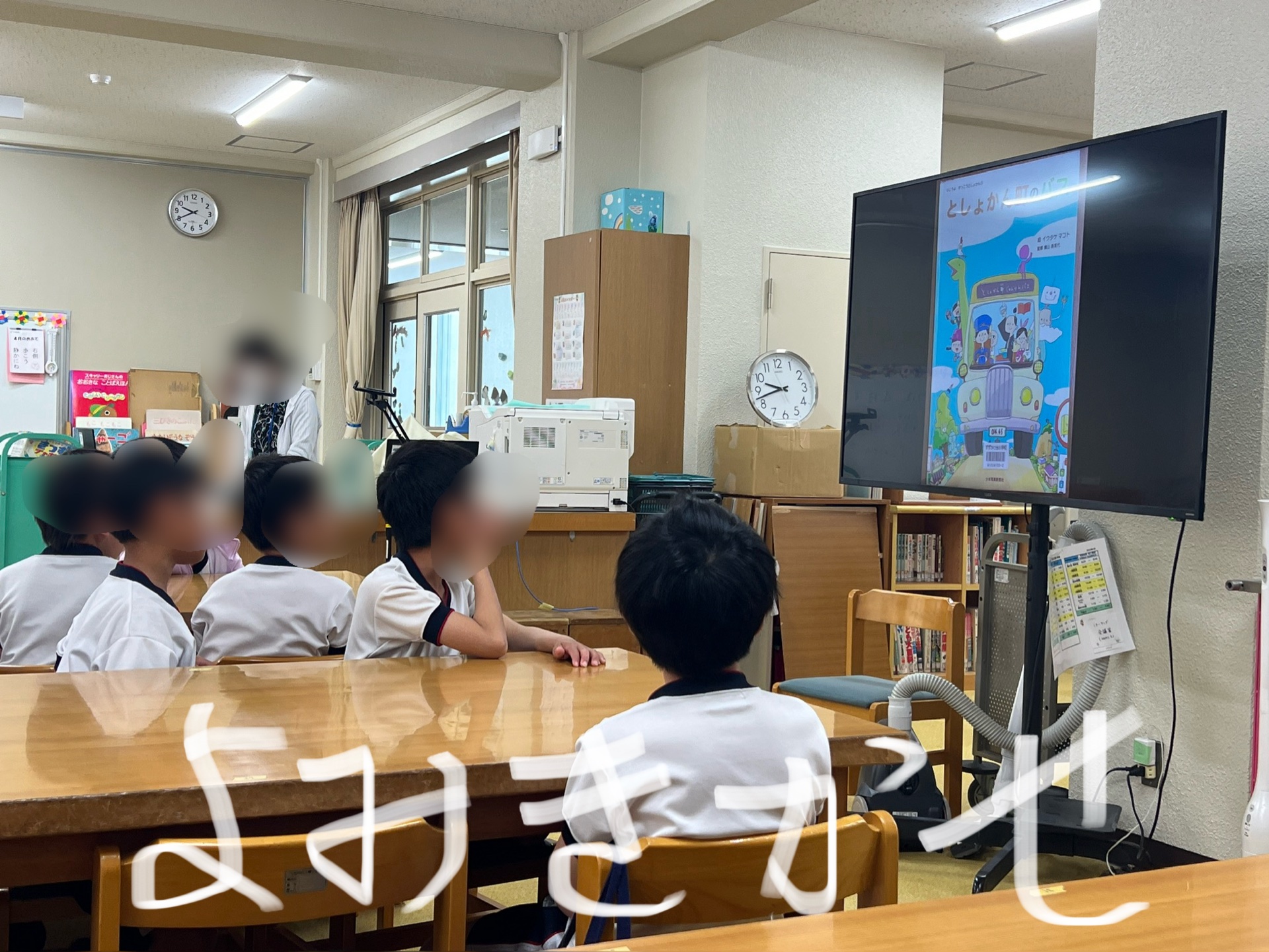 としょの時間は、読み聞かせからスタート