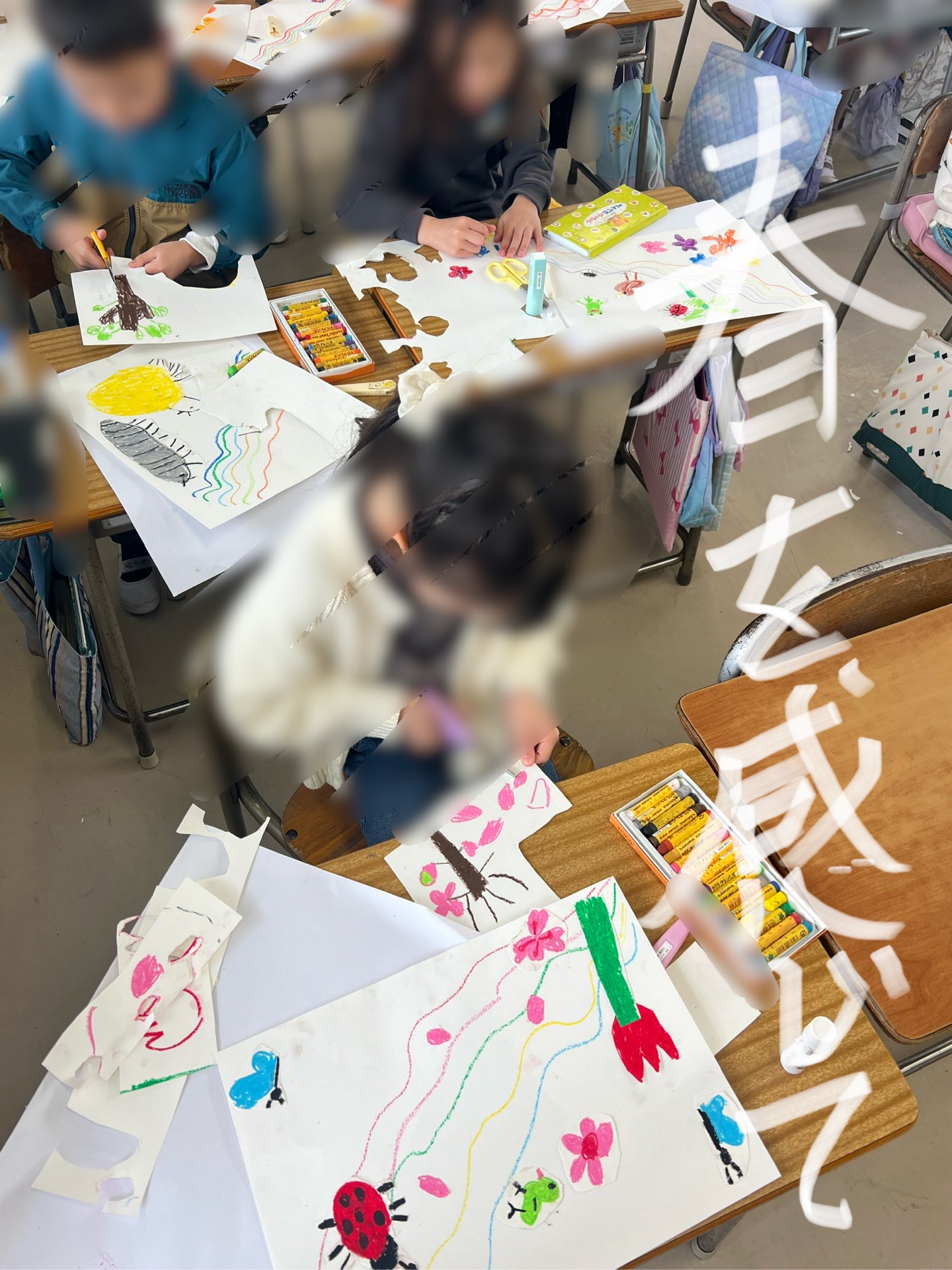 巧みに切り貼りしてる