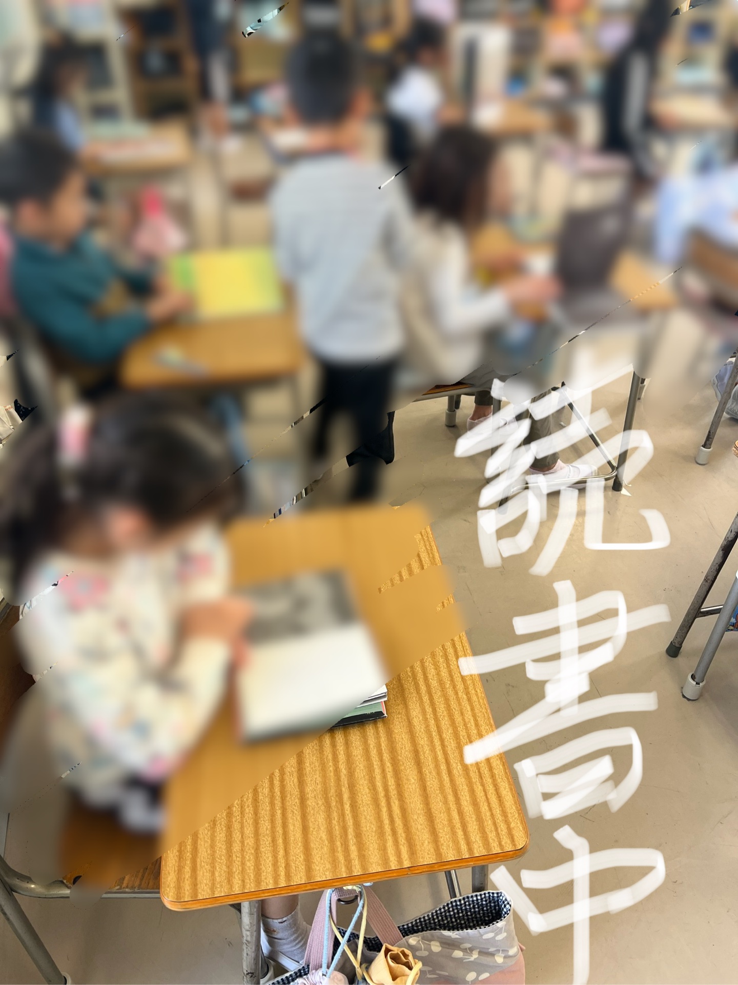 こちらは教室で読書