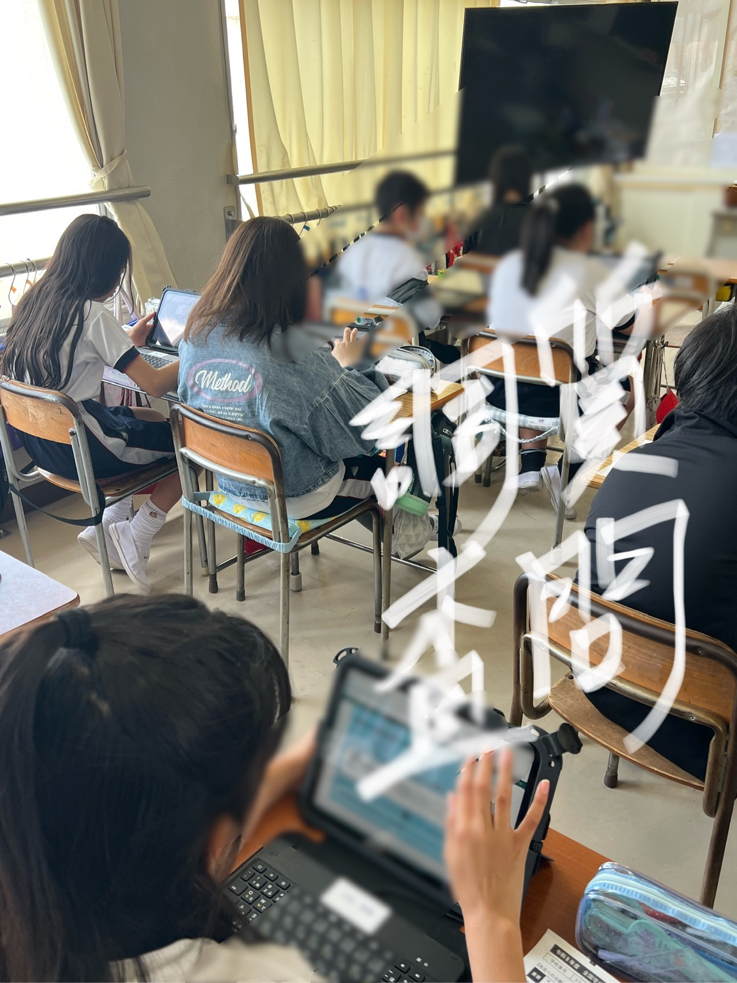 ただいま、回答中