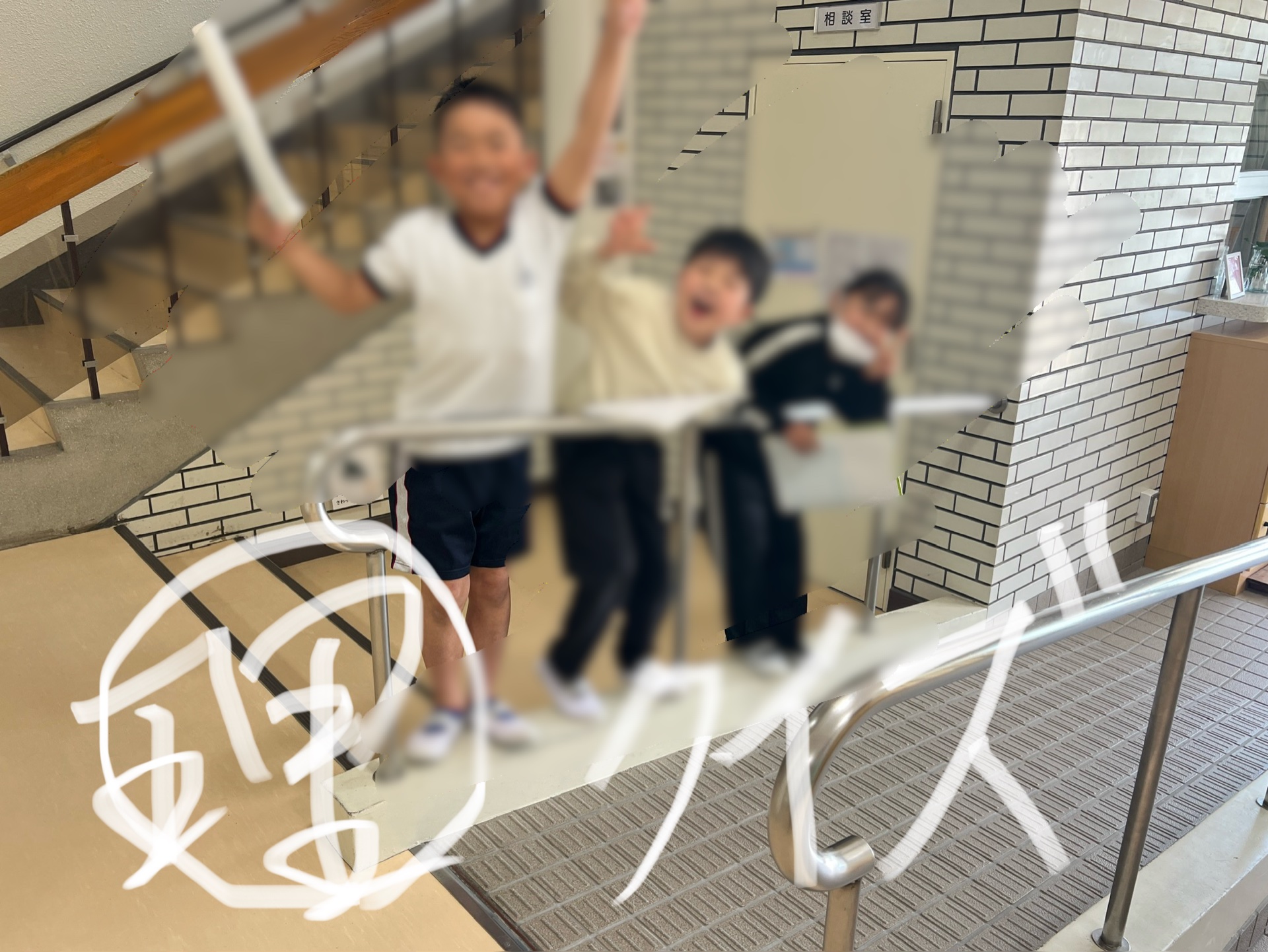 理科クイズ
