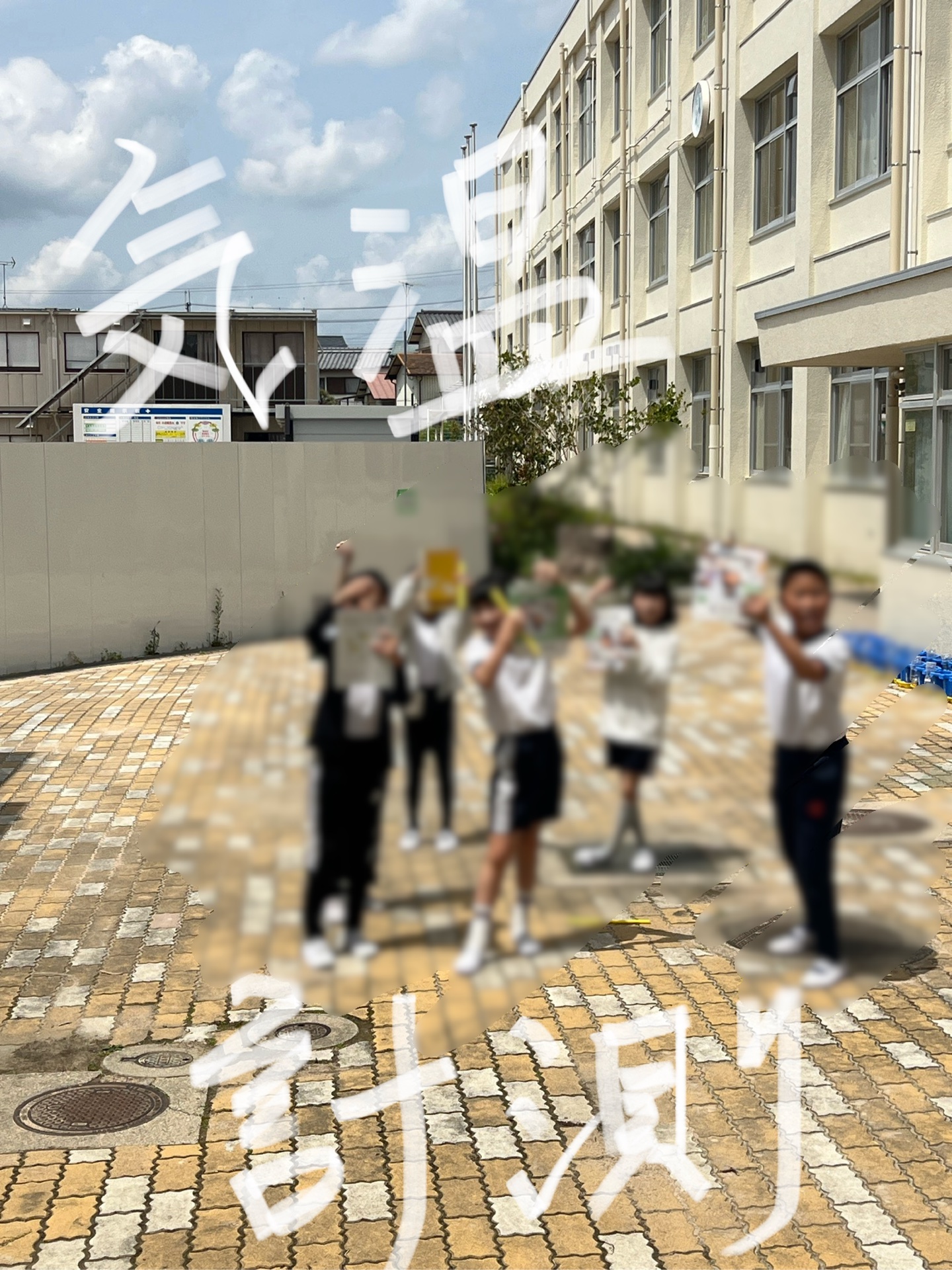手には、気温計