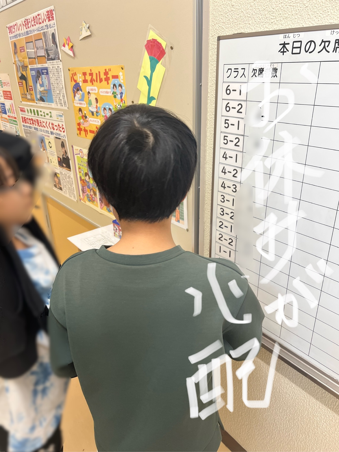朝一番のお休みの報告です