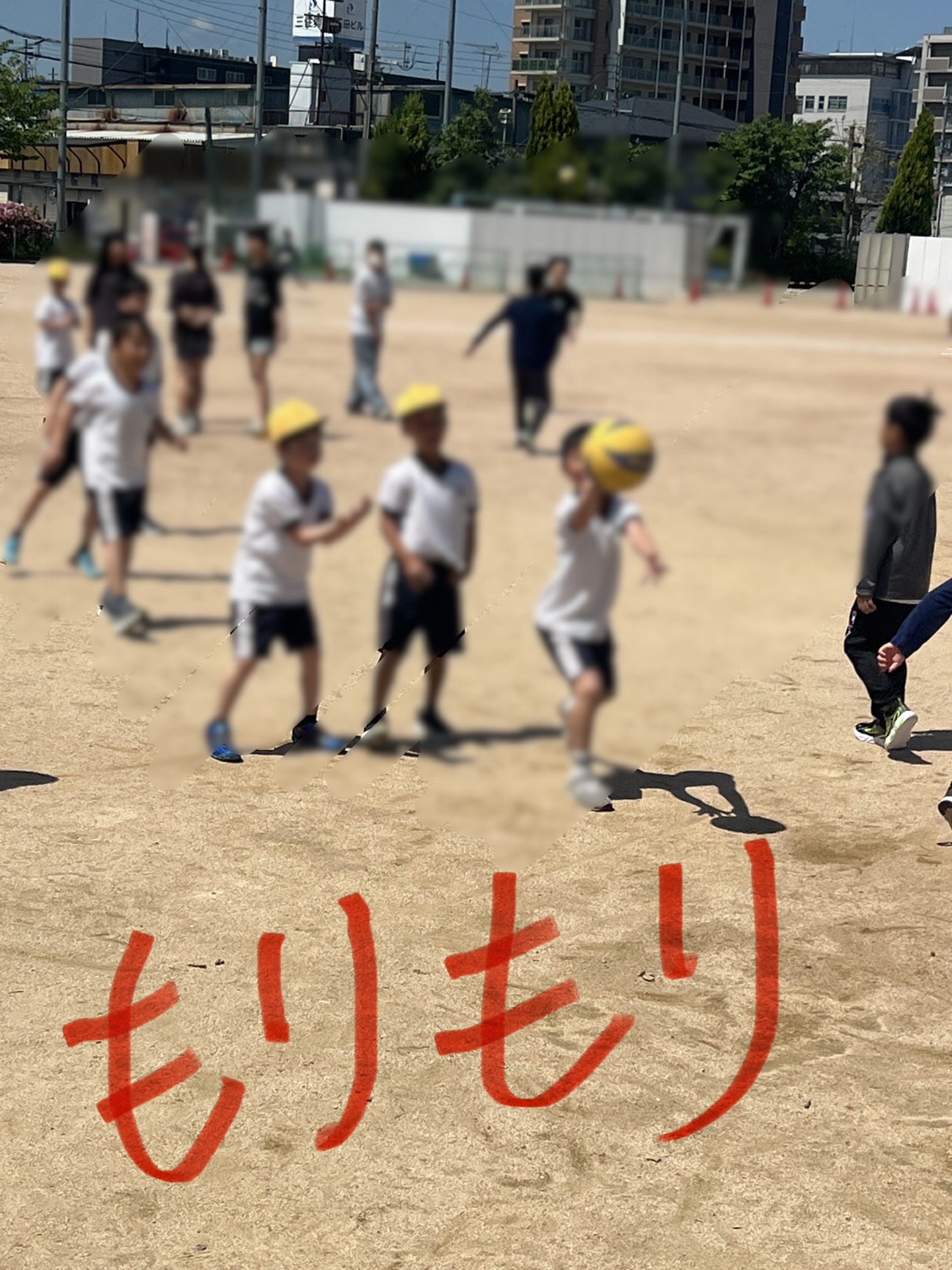 もりもり