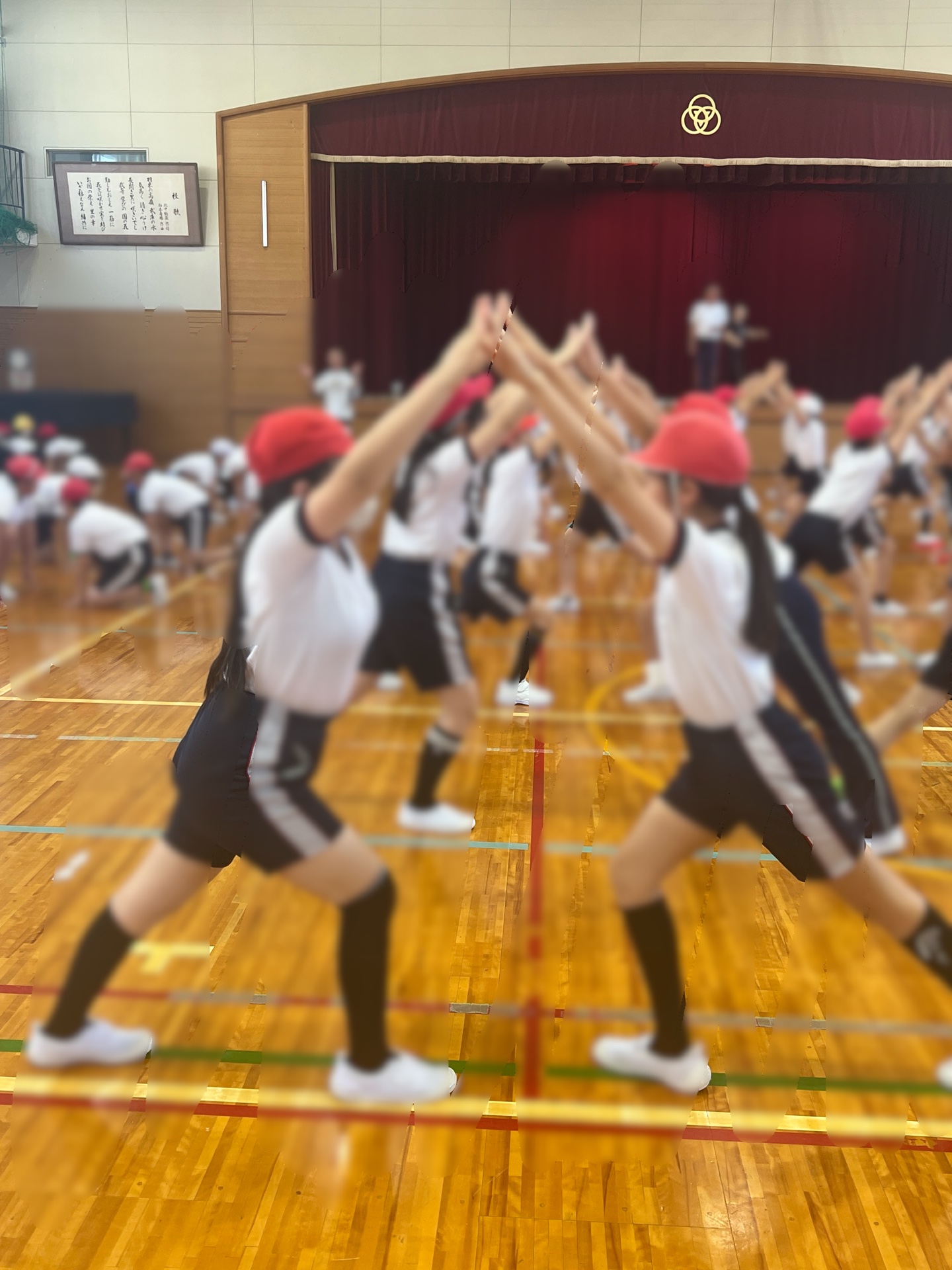 このあと崩します