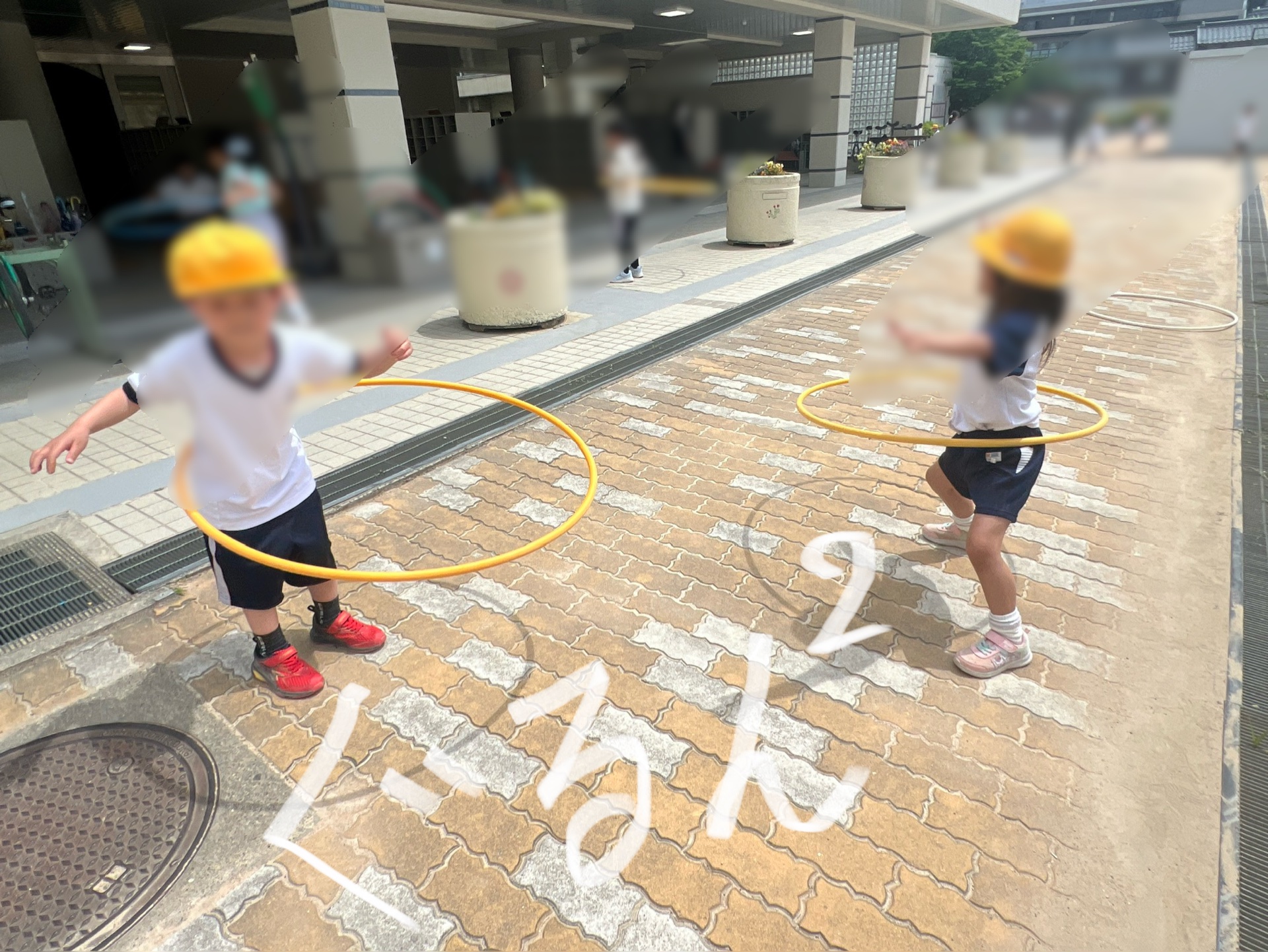 見て、見て、見て！