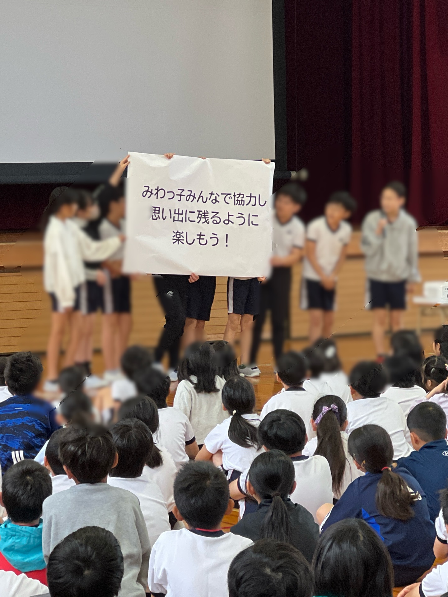 1年間通して、声掛けあっていきましょうね