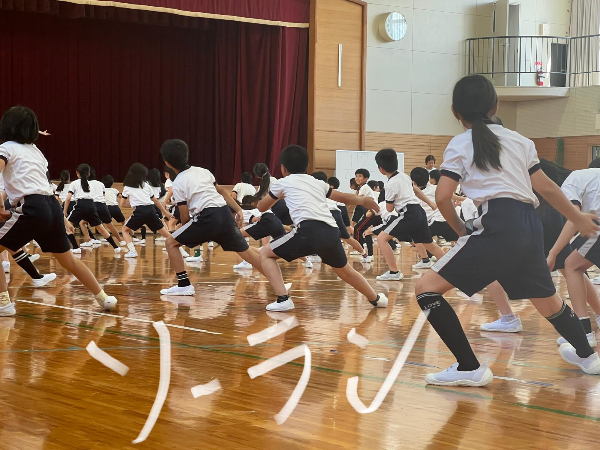 さらに腰を落とそう