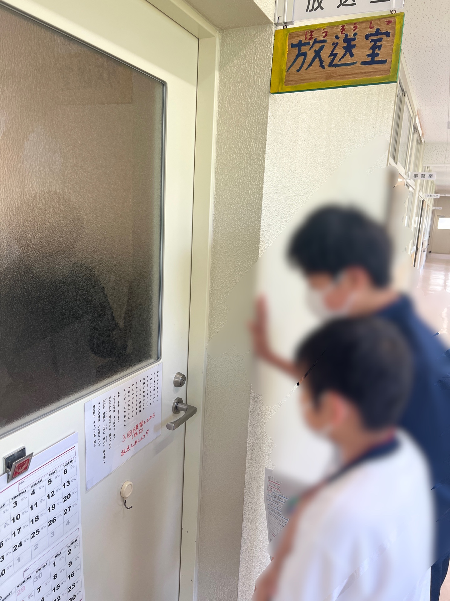 しっかり三回唱えます