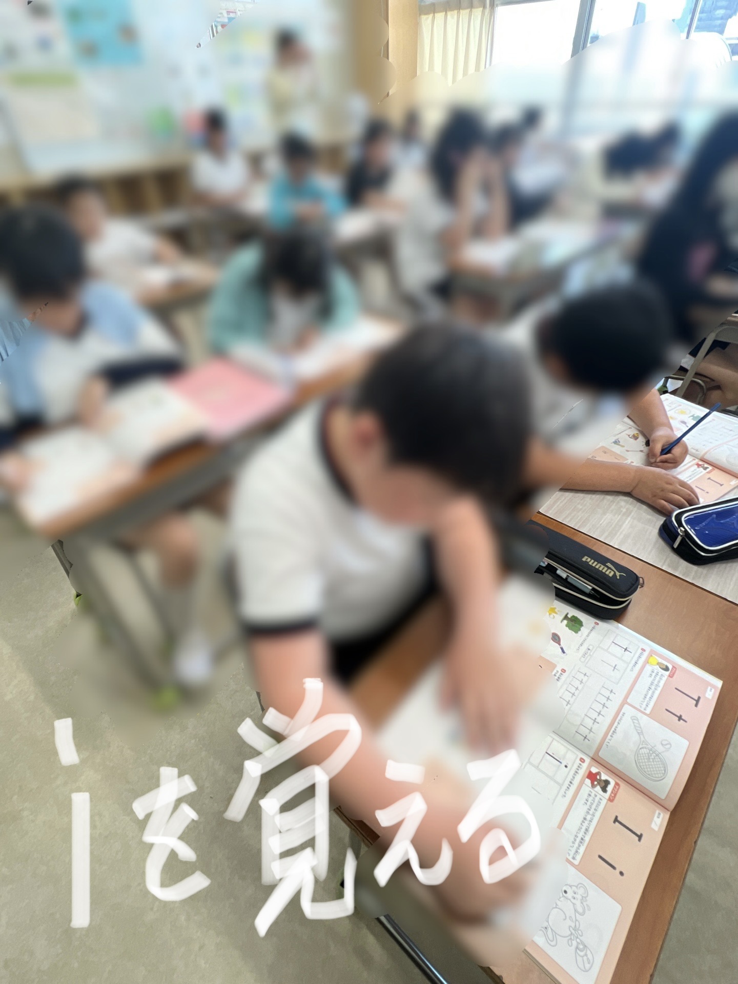 英語の筆記練習