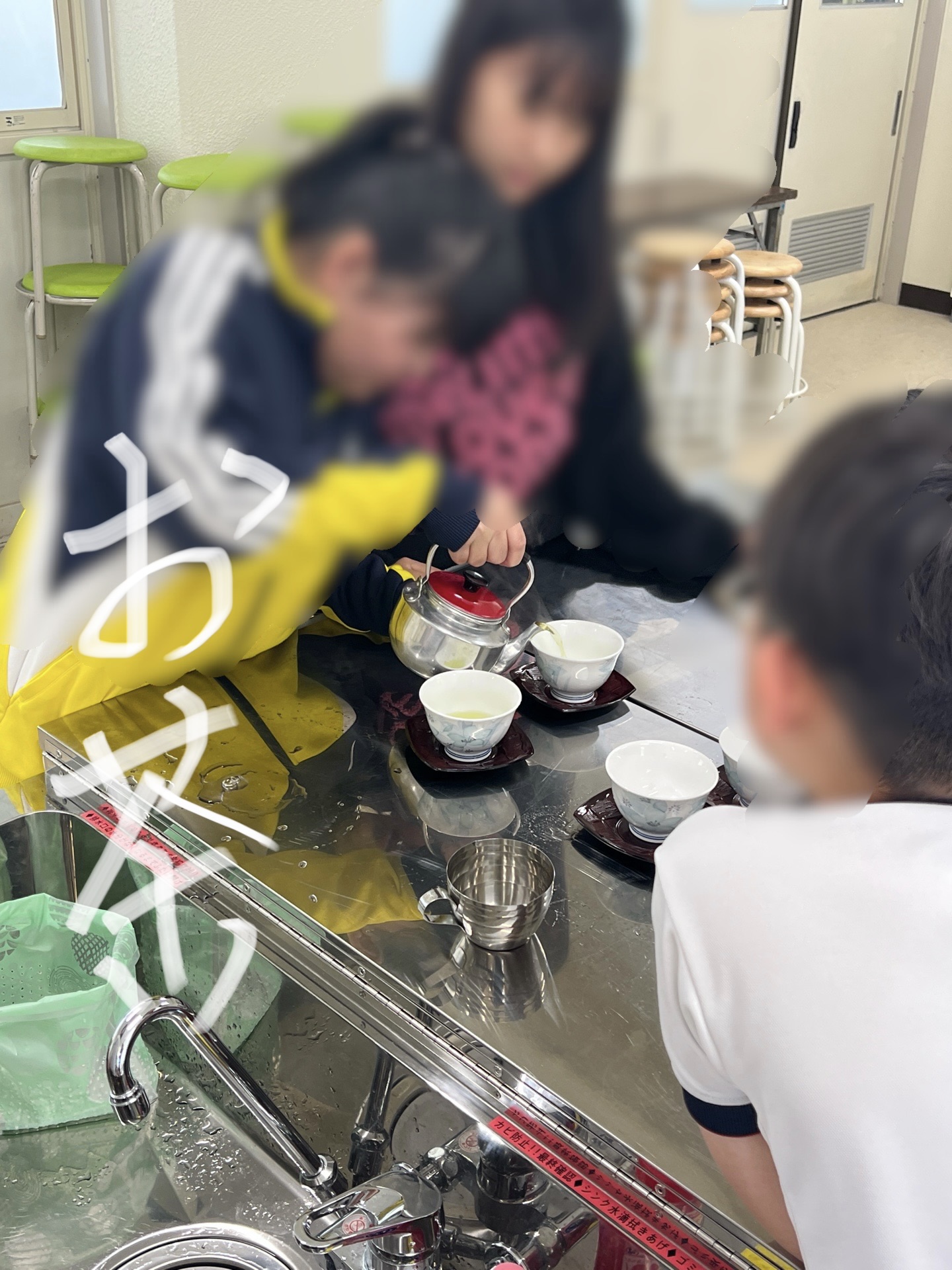 お茶をいれる