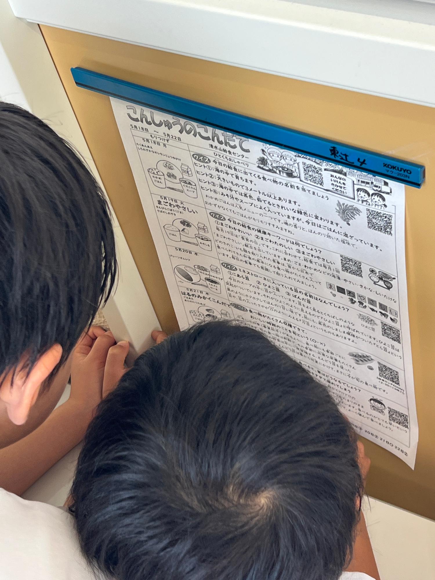 もう字が読めるんやね