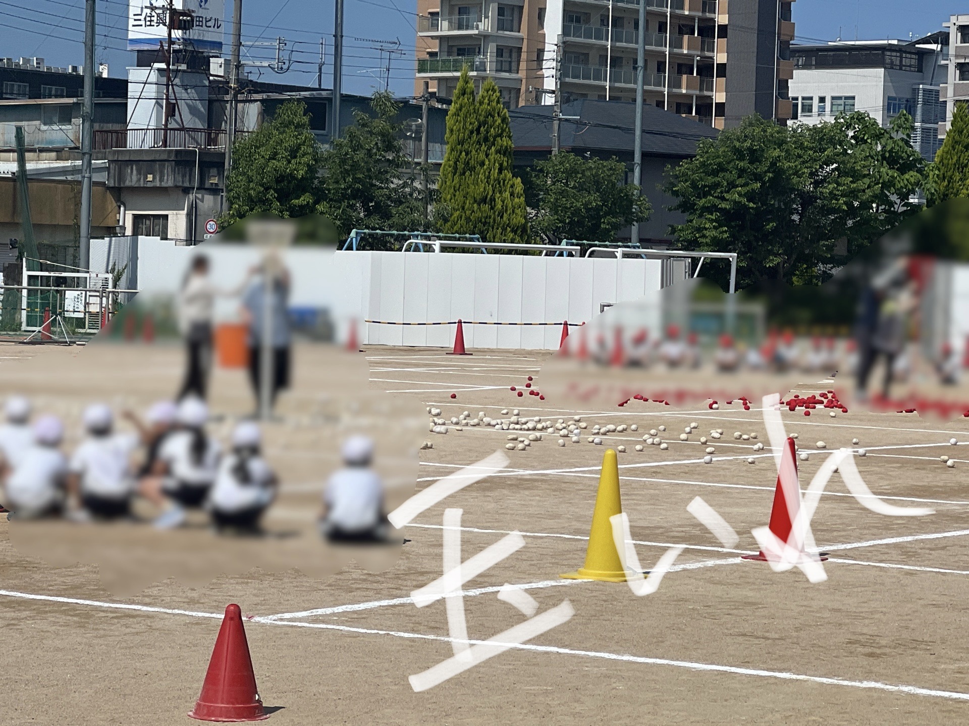 玉入れ勝敗は